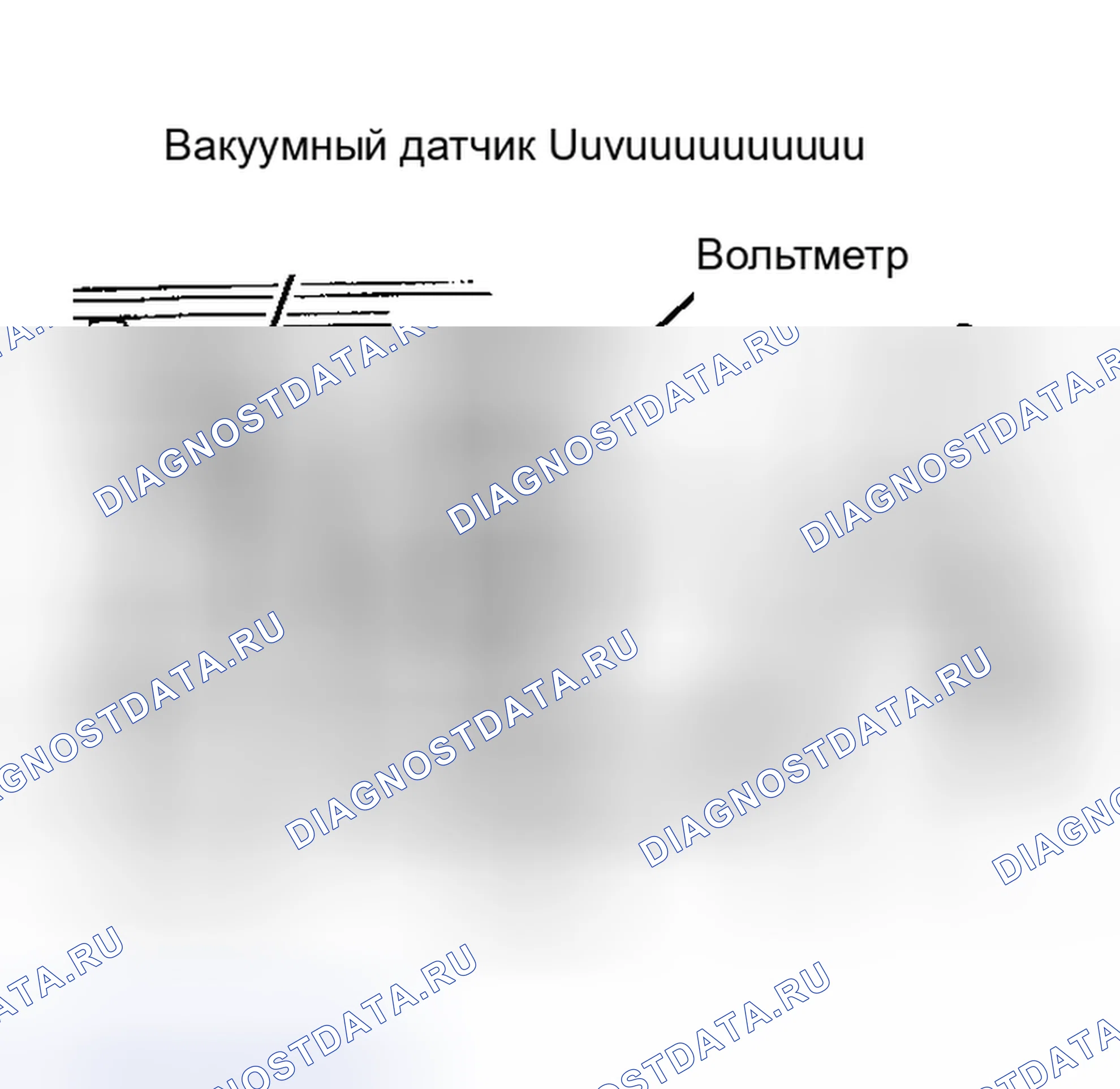 Рис. 12: Тестирование вакуумного датчика Двигатель должен работать на холостом ходу при рабочей температуре.. Mazda 626 GC