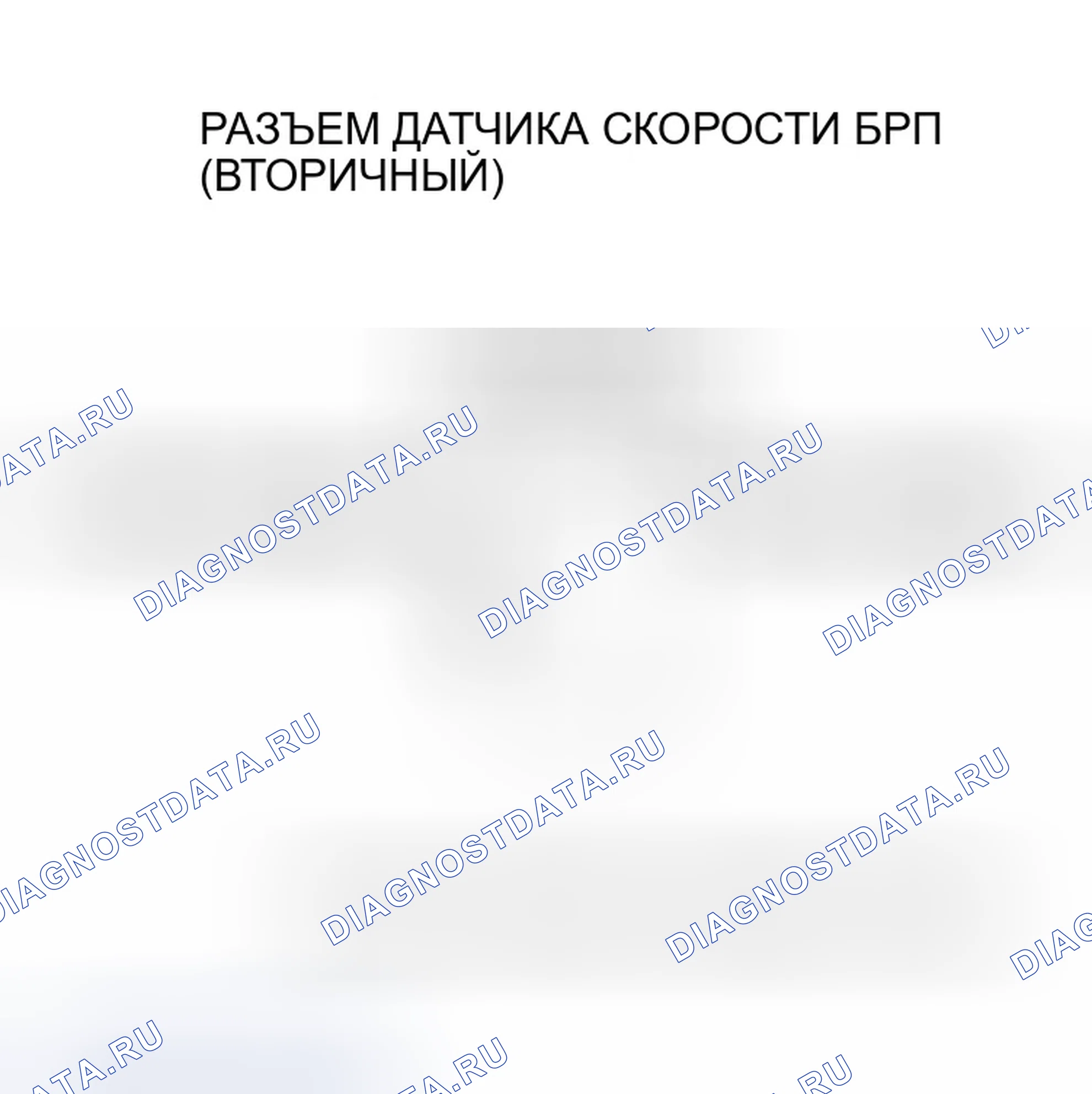 Рис. 1253. Honda Civic VII рестайлинг