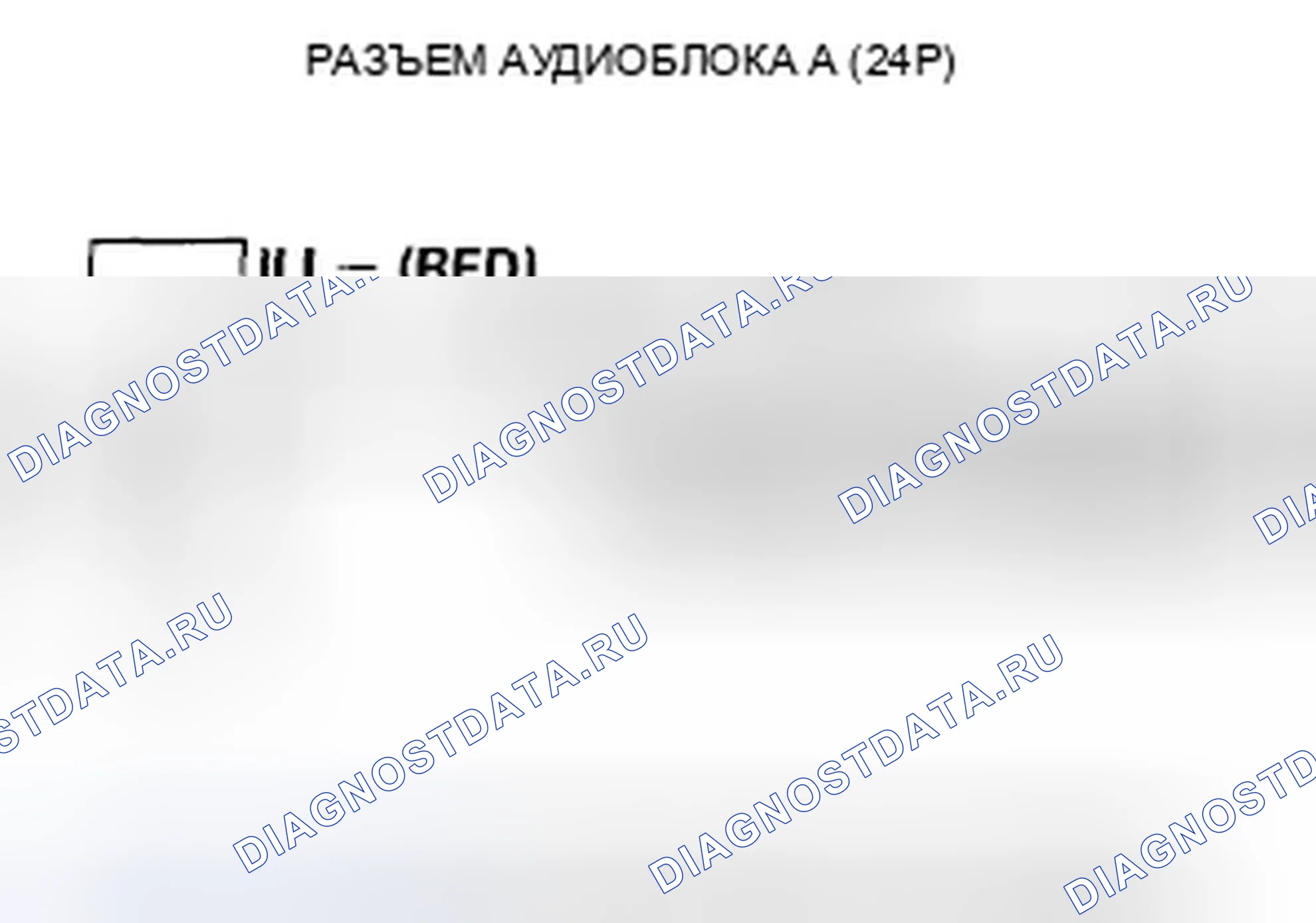Рис. 67. Honda Fit GE