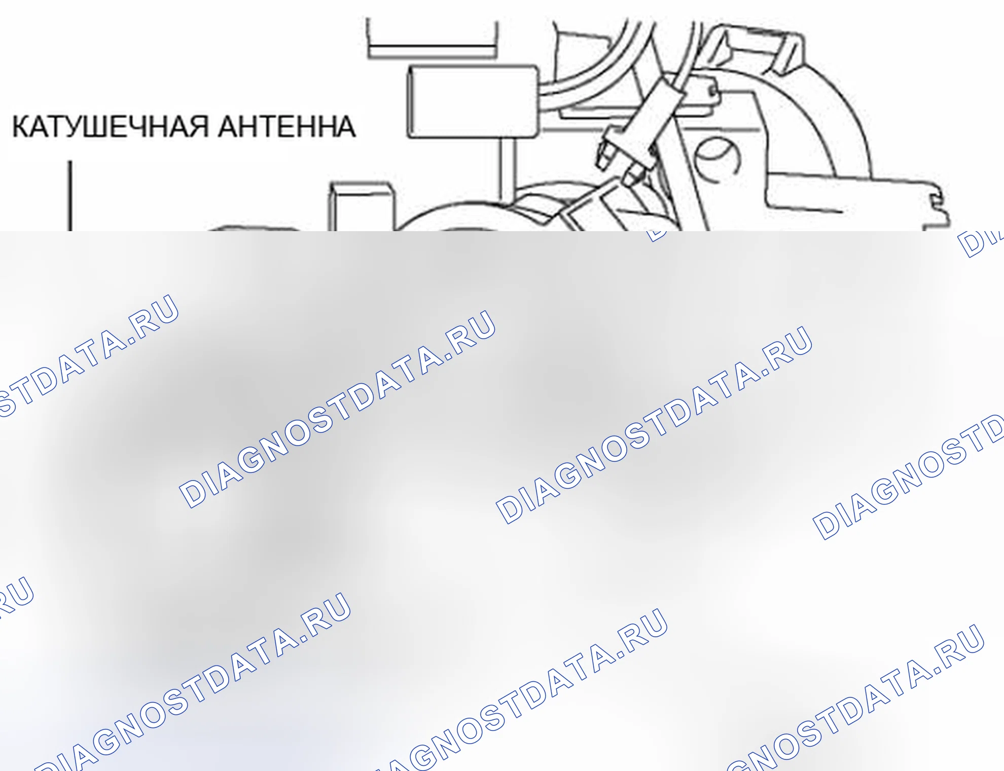 Рис. 99: ДЕМОНТАЖ / МОНТАЖ КАТУШЕЧНОЙ АНТЕННЫ. Honda Civic IX рестайлинг