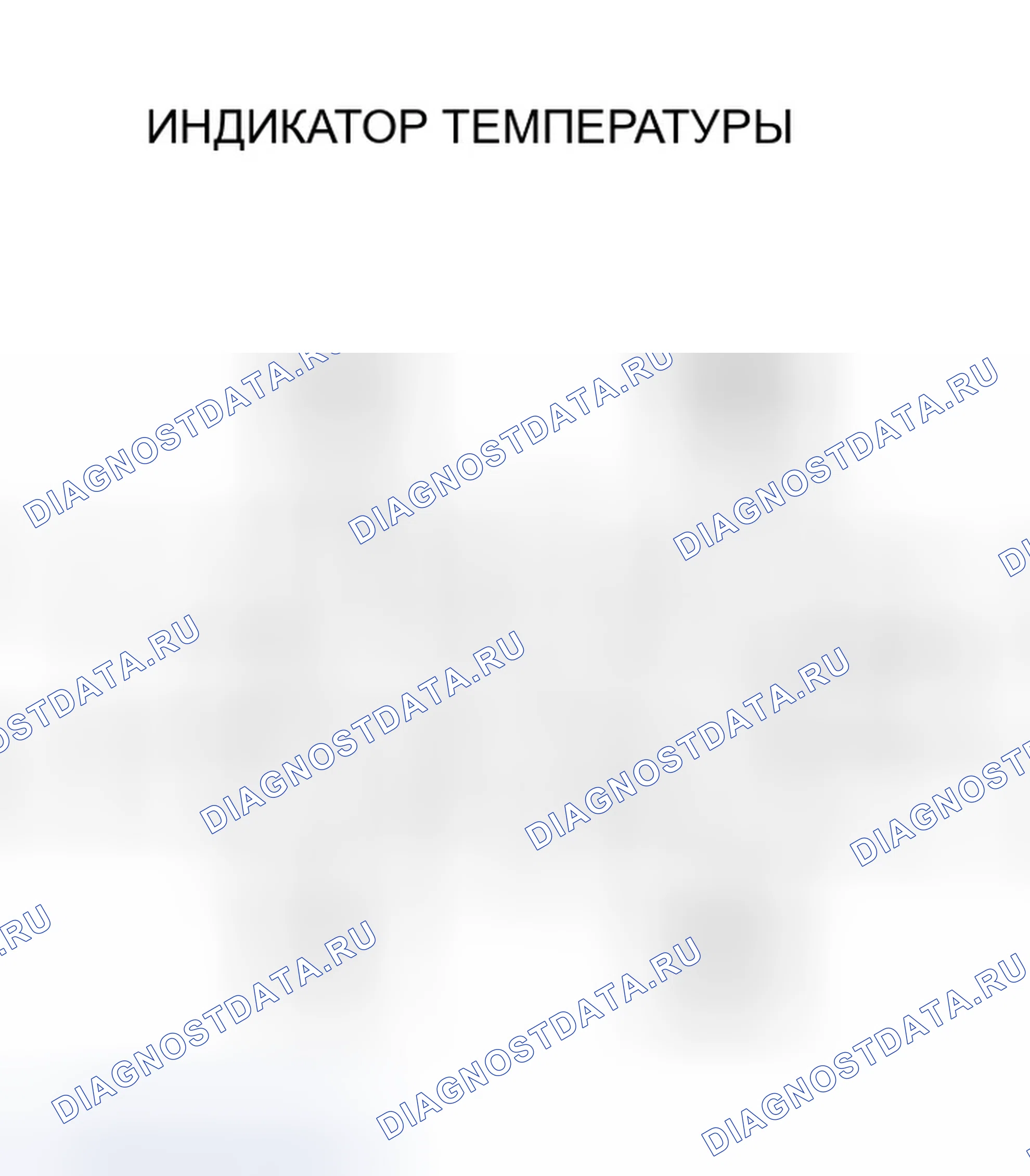 Рис. 4. Honda Pilot I