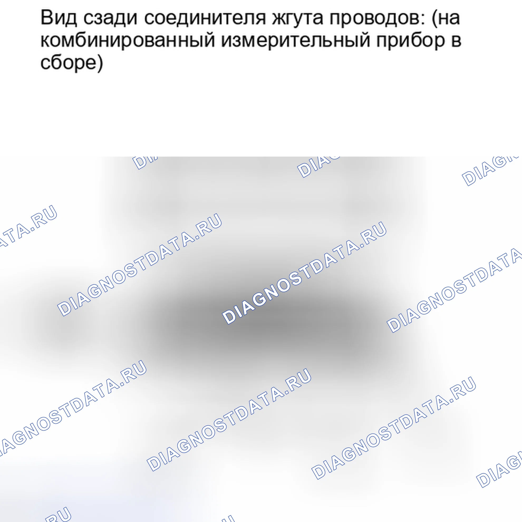 Рис. 11: ПОРЯДОК ВЫПОЛНЕНИЯ РАБОТ. Haval Xiaolong I