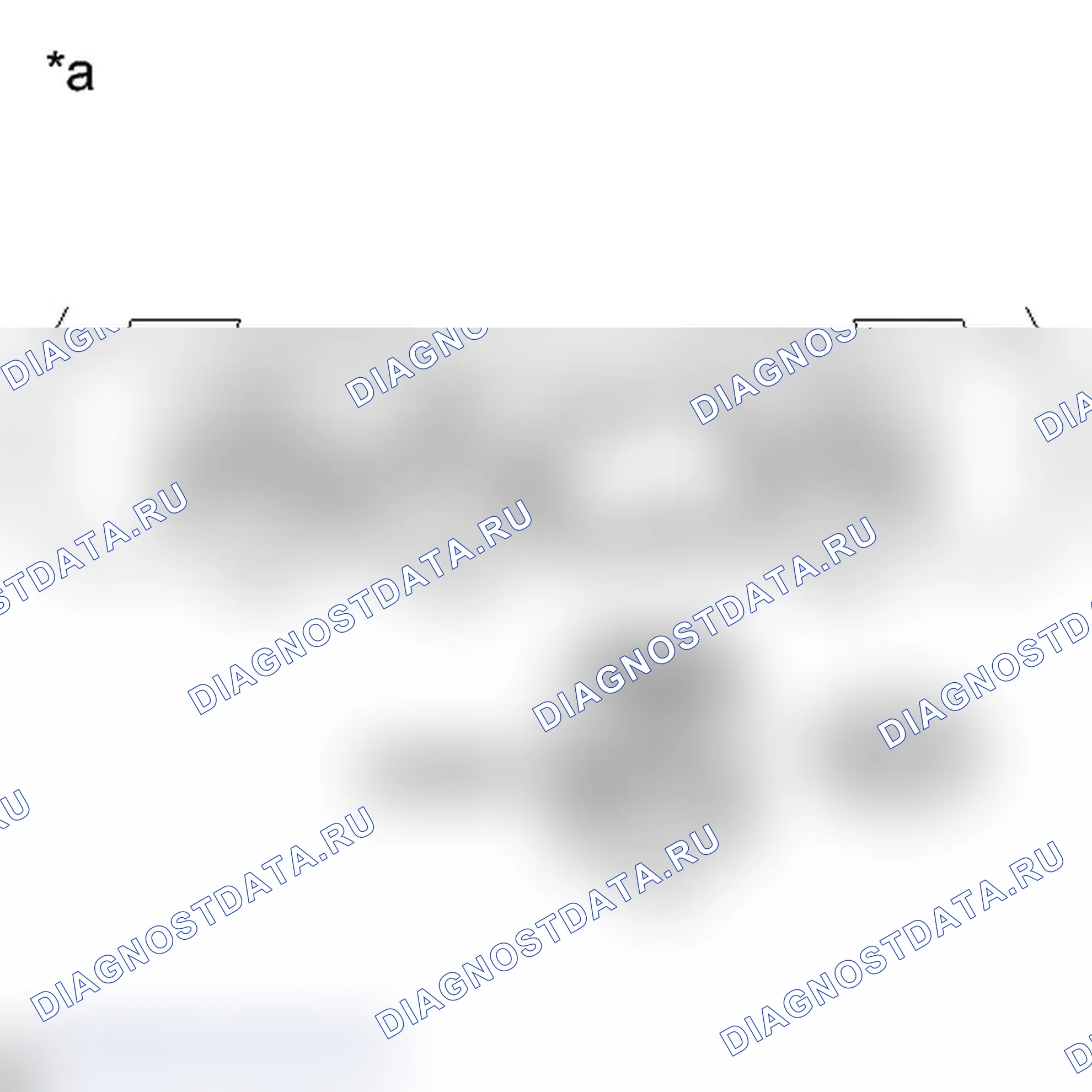 Рис. 546: ПОРЯДОК ВЫПОЛНЕНИЯ РАБОТ. Toyota Prius C I