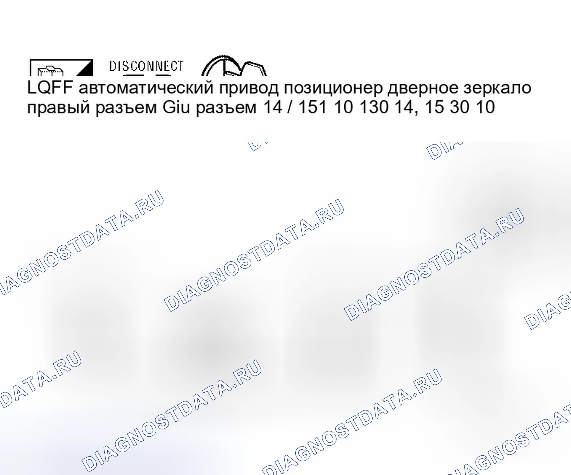 Рис. 45. Honda Prelude I