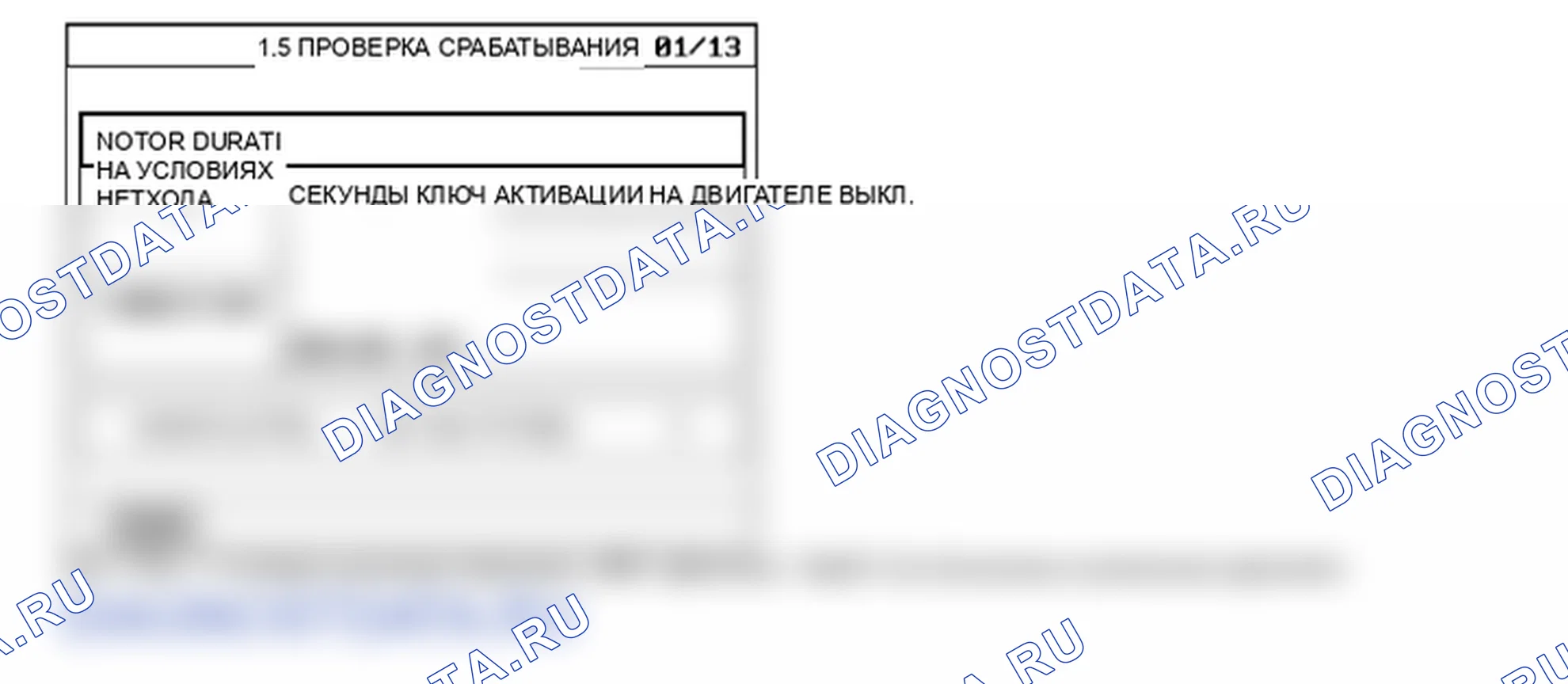 C2402: Электродвигатель. Hyundai Santa Fe CM