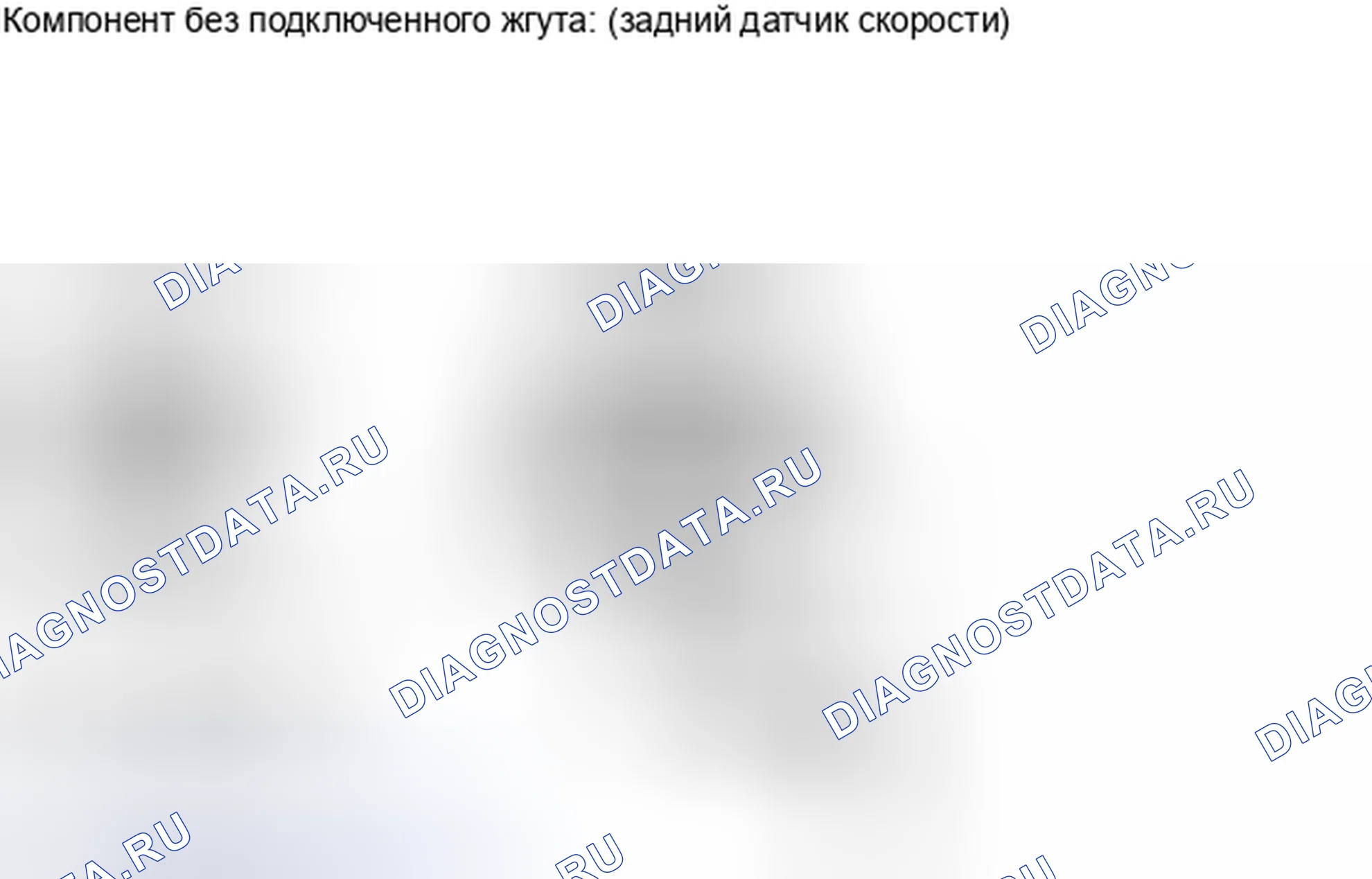 Рис. 64. Haval Xiaolong I