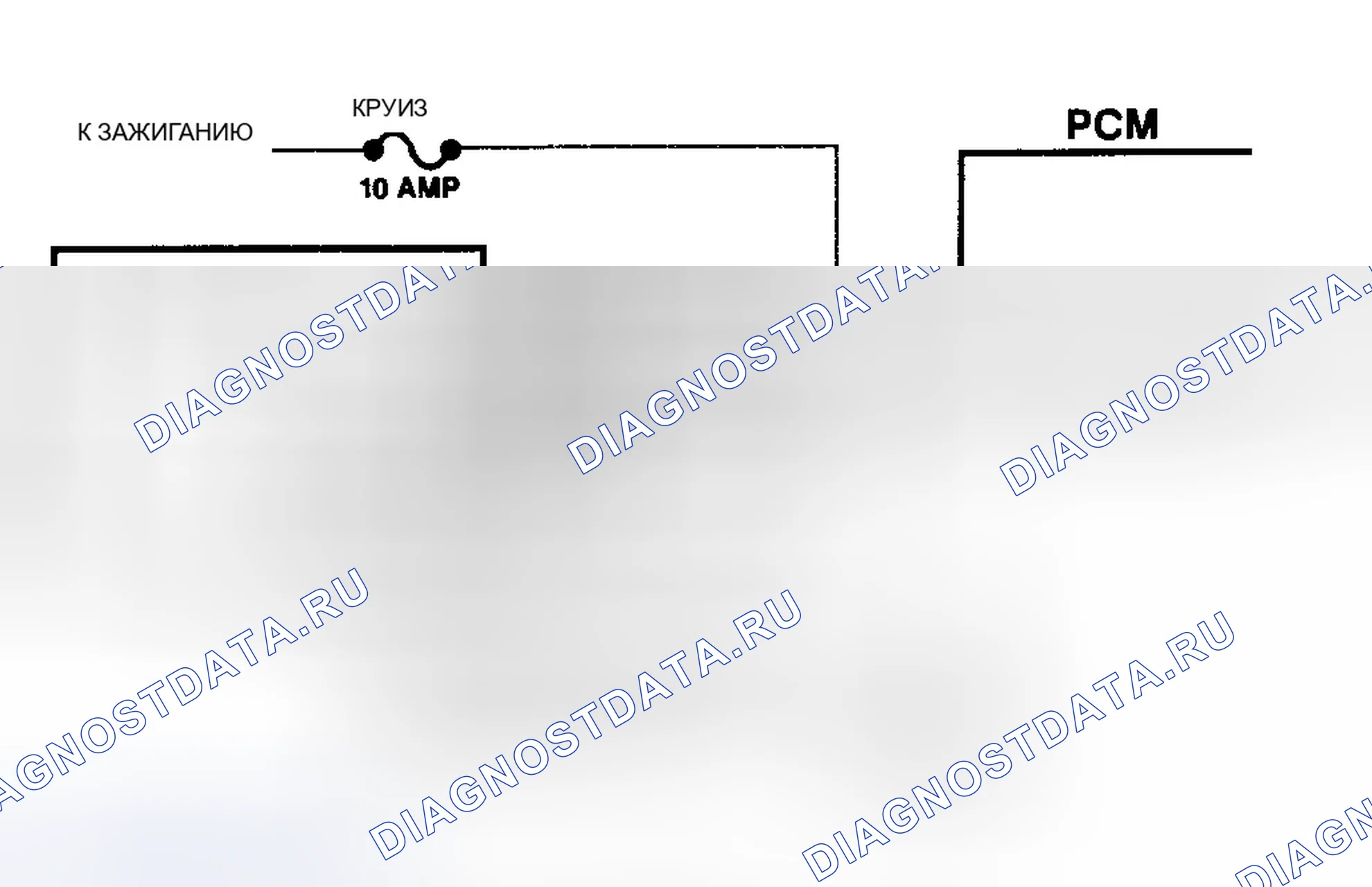 Рис. 681: Схема расшифровка кода ошибки P0567. Chevrolet Chevy Van G3500 