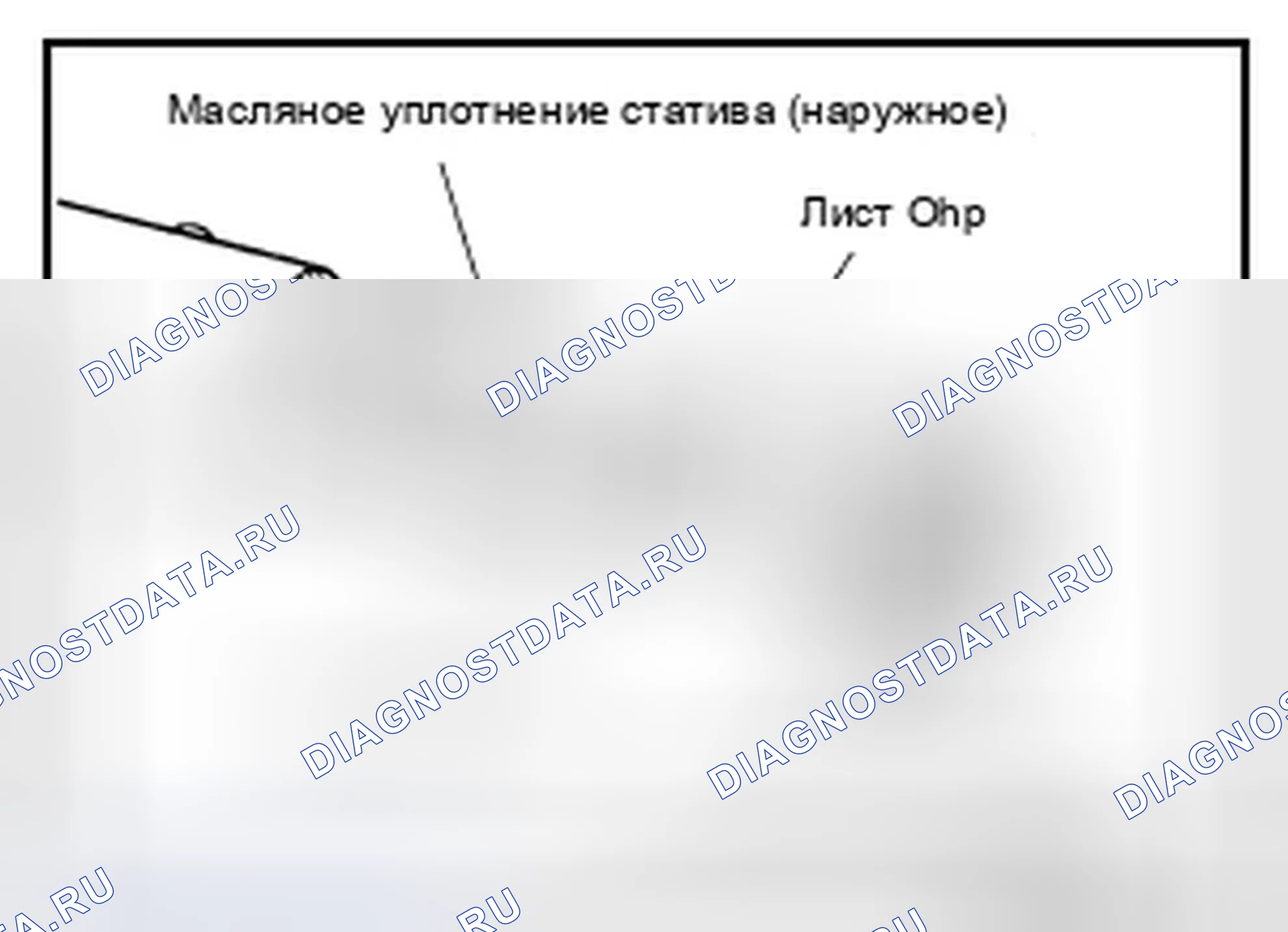 Рис. 85. Infiniti M56 IV