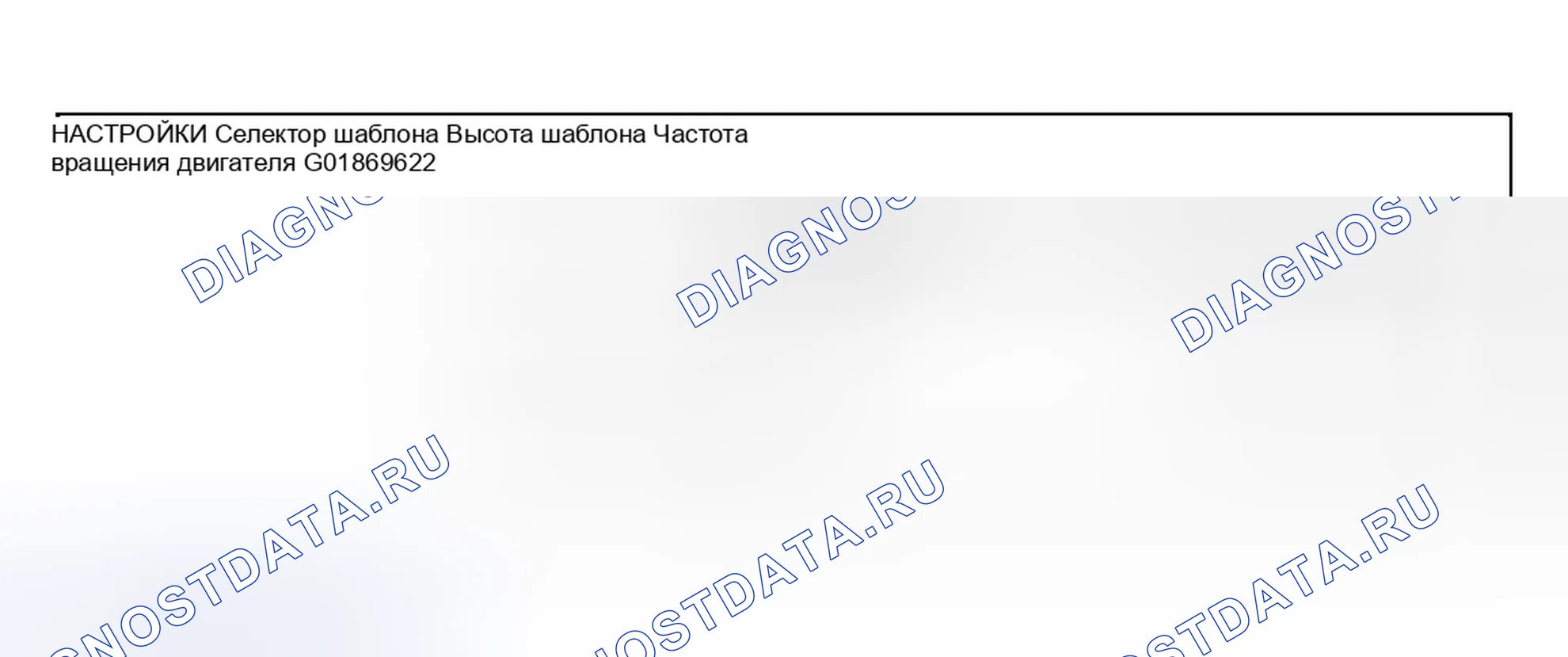 Рис. 16. Mitsubishi Lancer IX рестайлинг