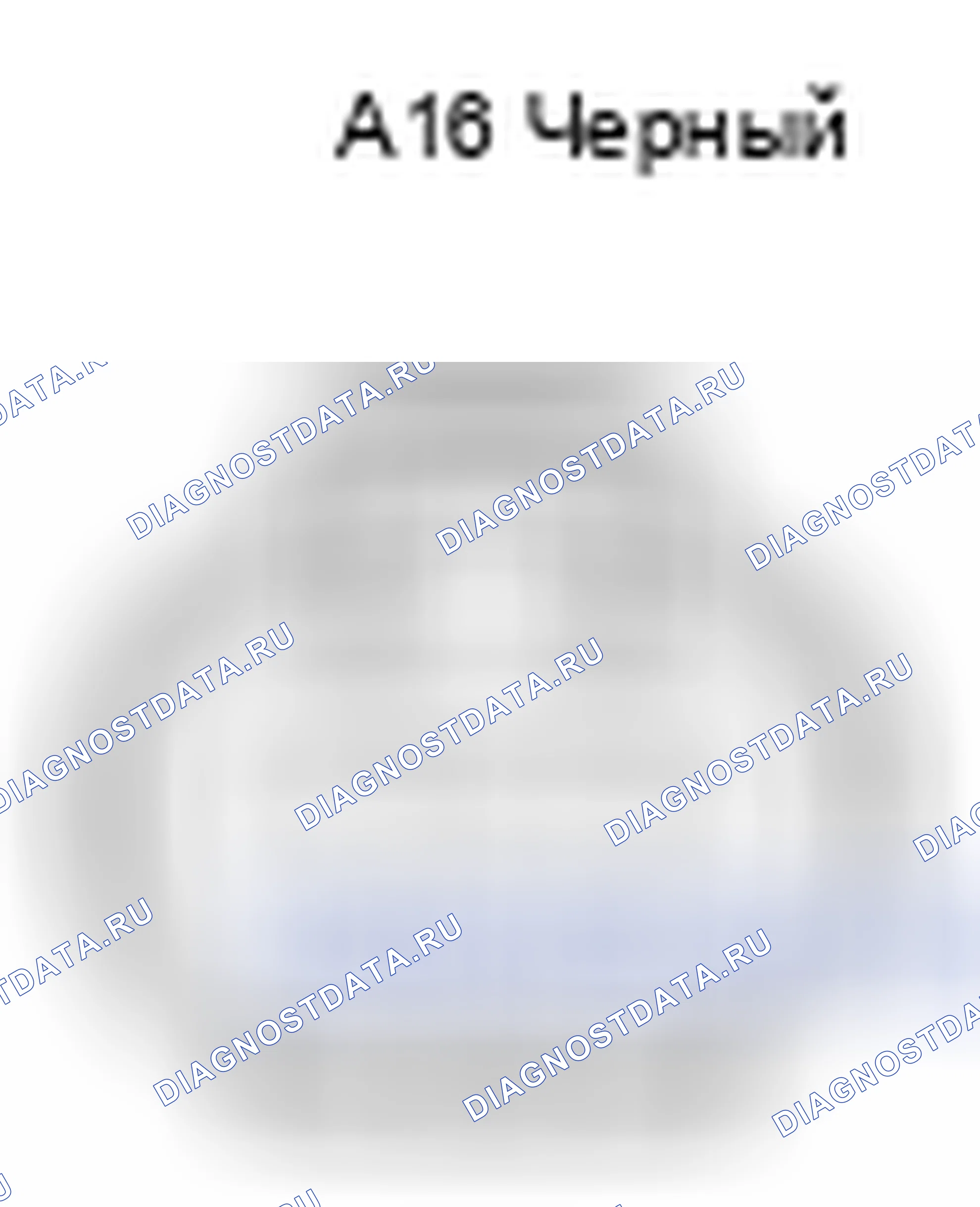 Рис. 216: Вид с торца разъема датчика давления переменного тока (A16). Toyota Corolla X рестайлинг