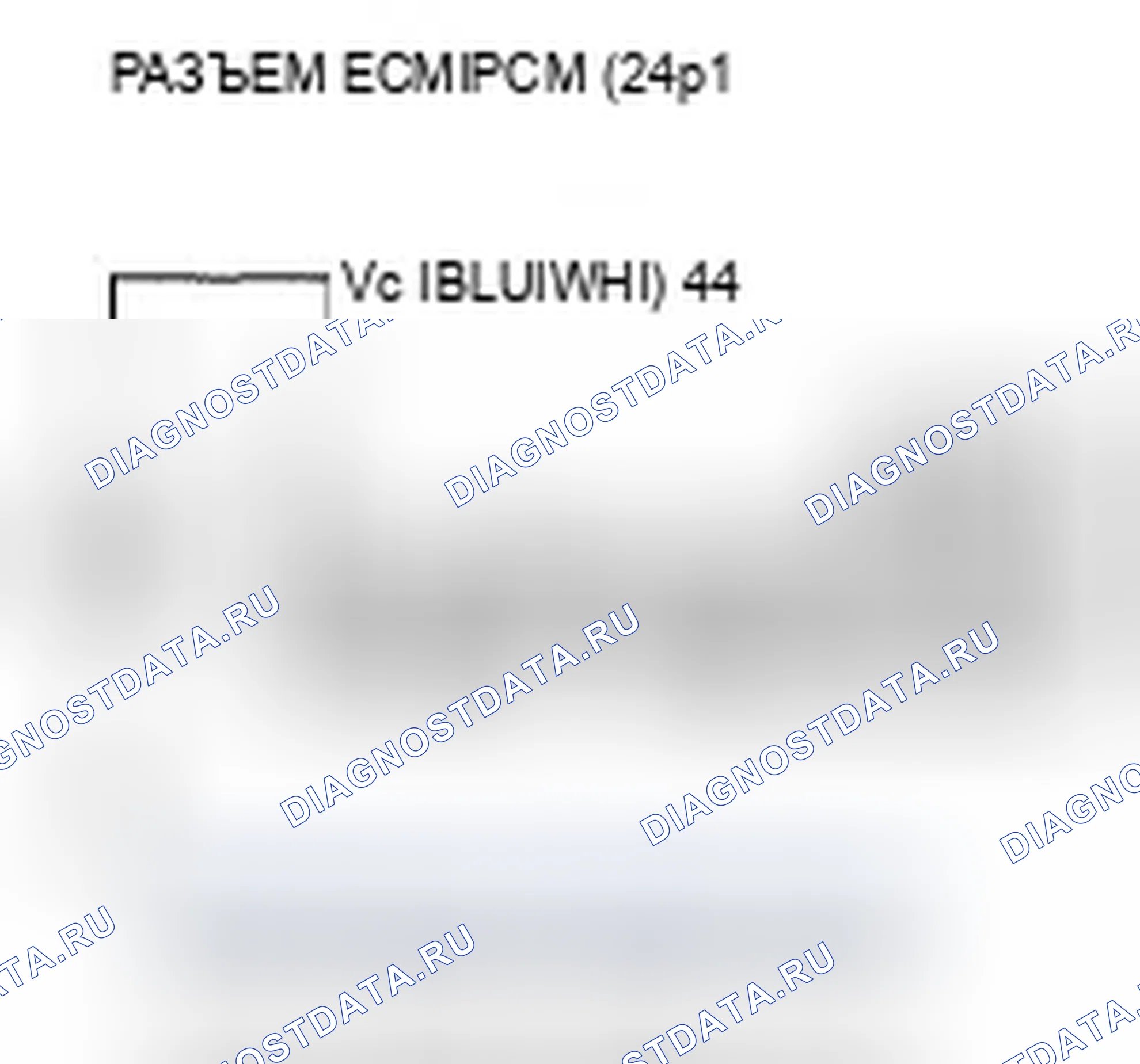 Рис. 232. Acura TSX I