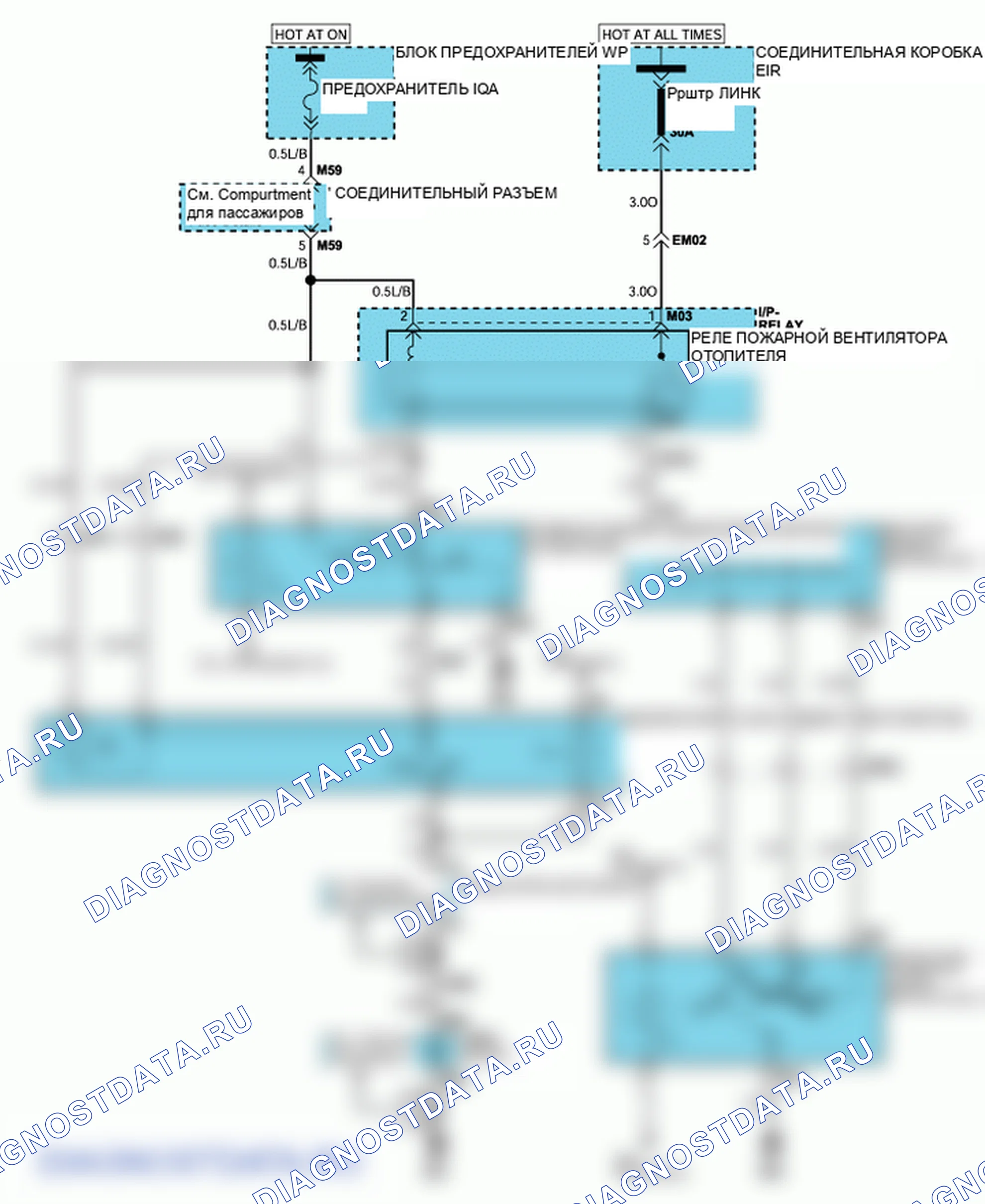 Принципиальные схемы. Hyundai H-1 A1