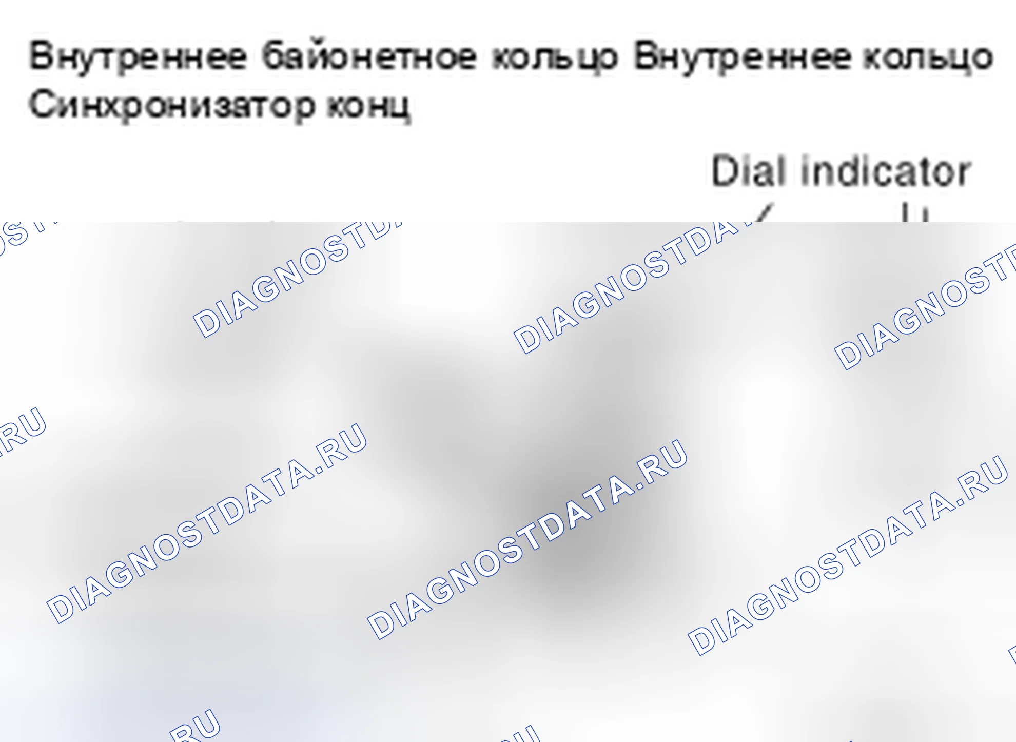 Рис. 55. Nissan Frontier D40