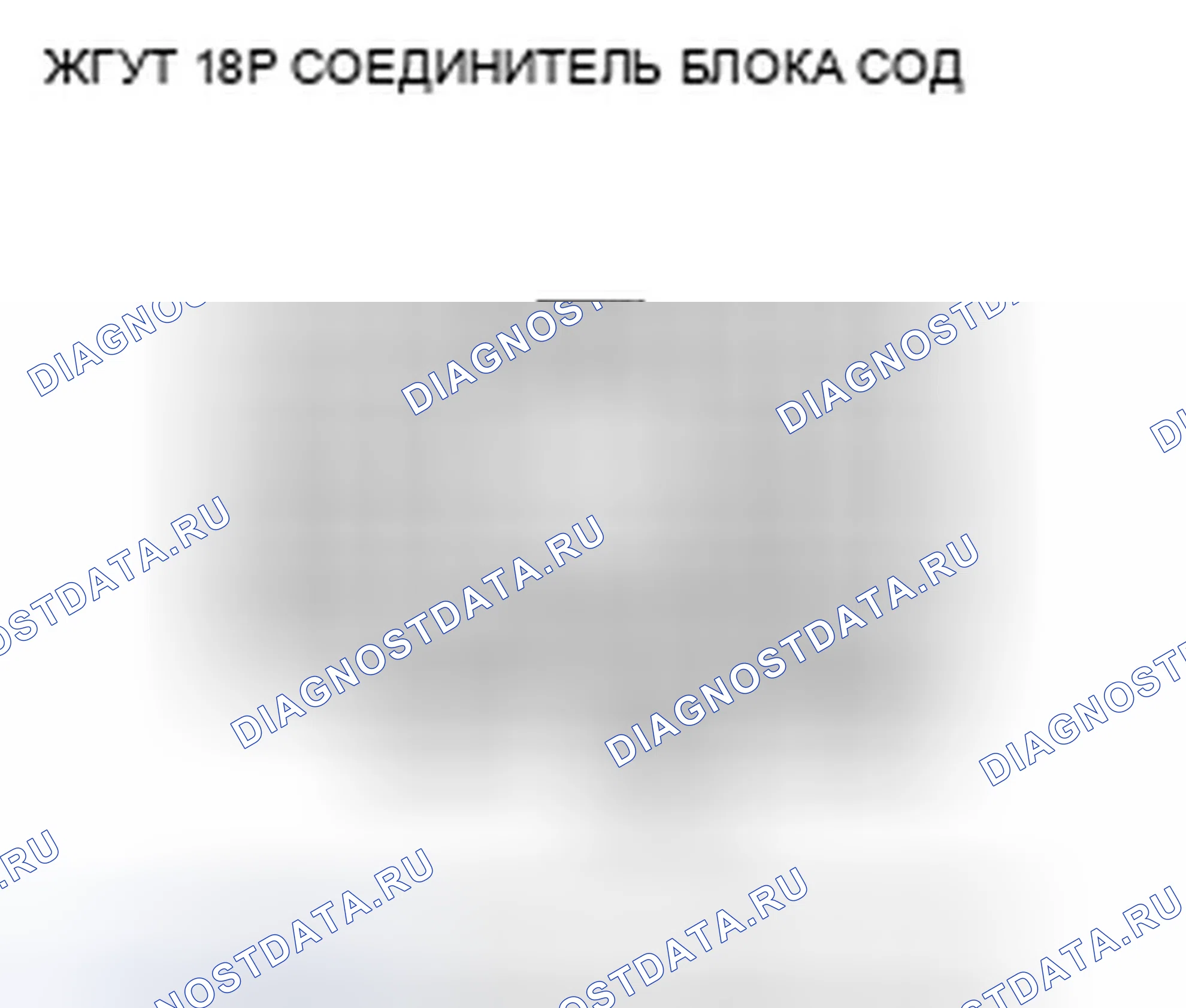Рис. 237. Honda CR-V III рестайлинг