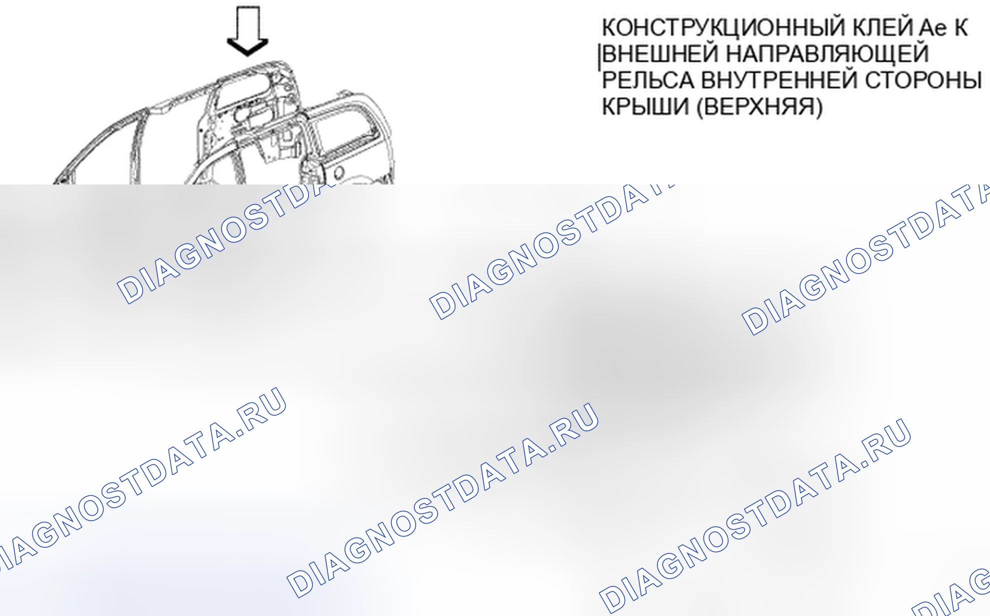 Рис. 74. Chrysler Town & Country V