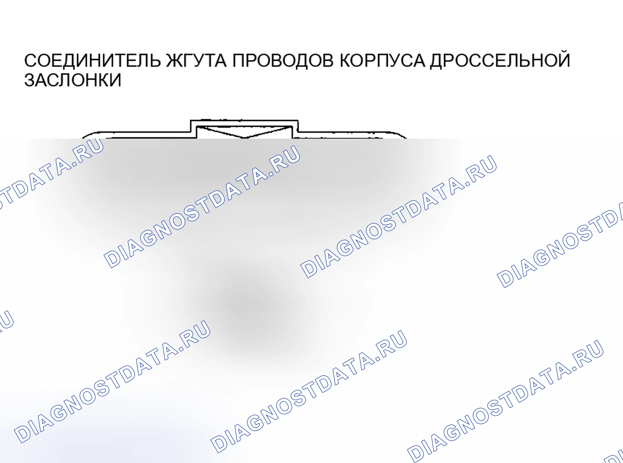 Рис. 40: Проверка обрыва / короткого замыкания цепи. Mazda MX-5 NC рестайлинг