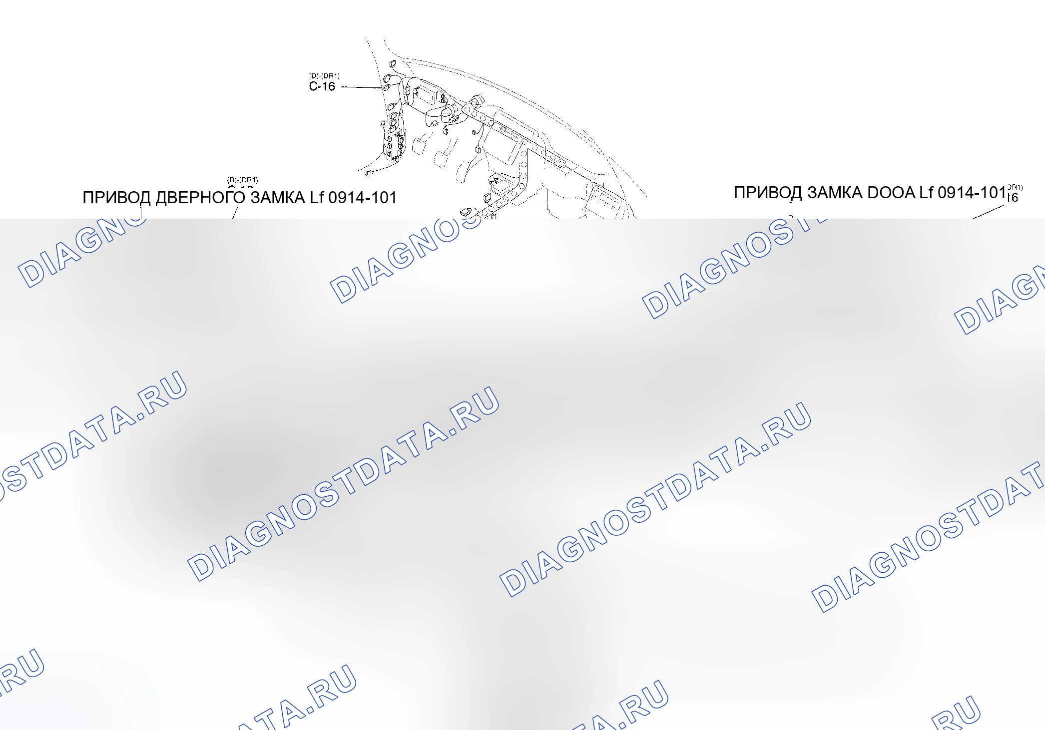 Рис. 69. Mazda 6 GH рестайлинг
