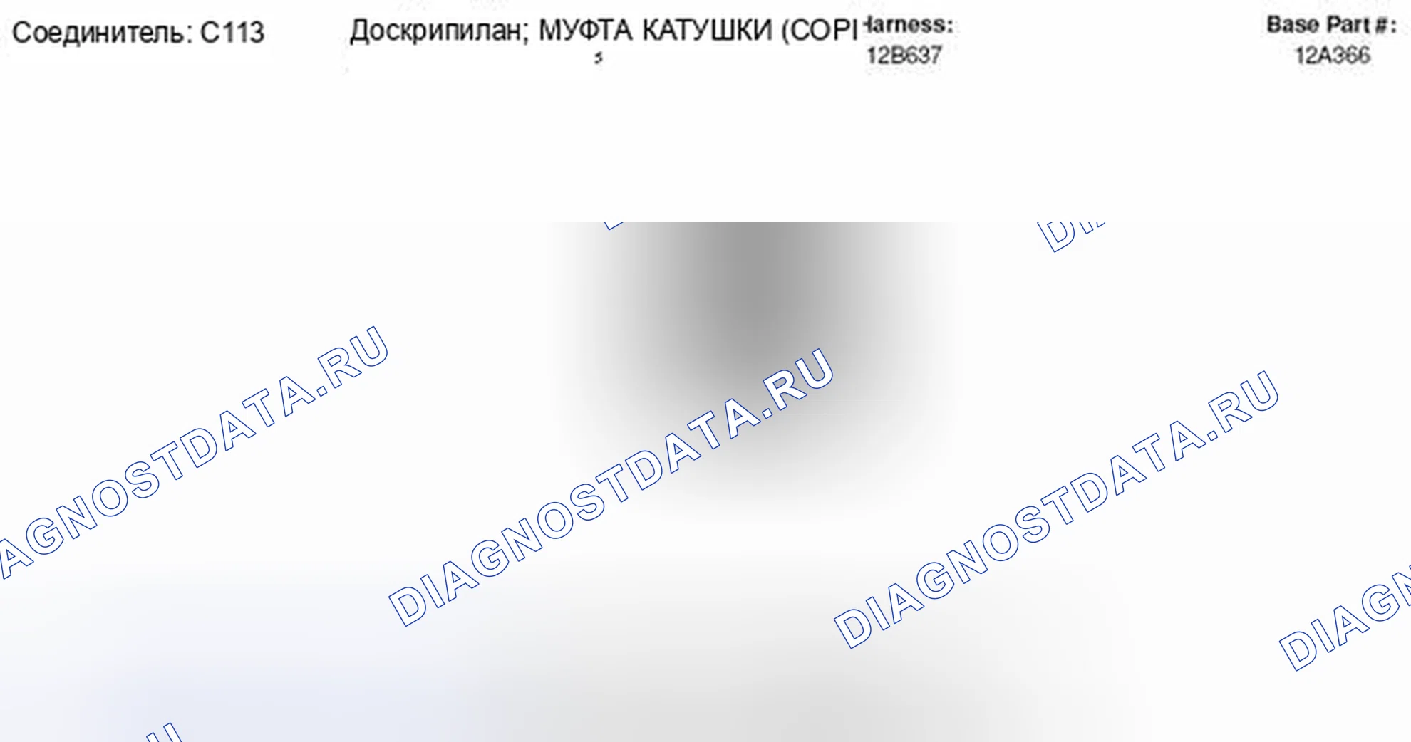 Рис. 13. Mercury Grand Marquis IV рестайлинг