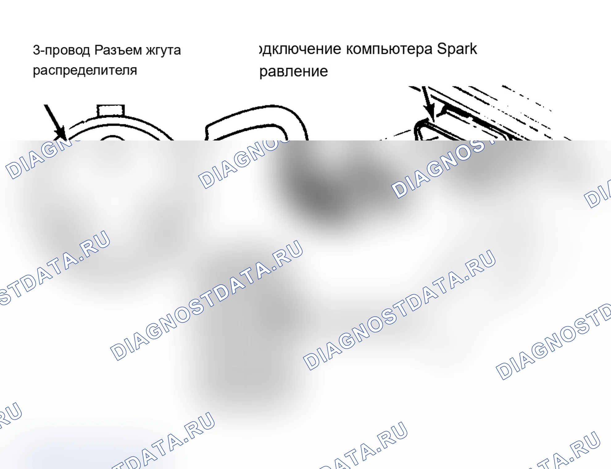 Рис. 257. Plymouth Grand Voyager I