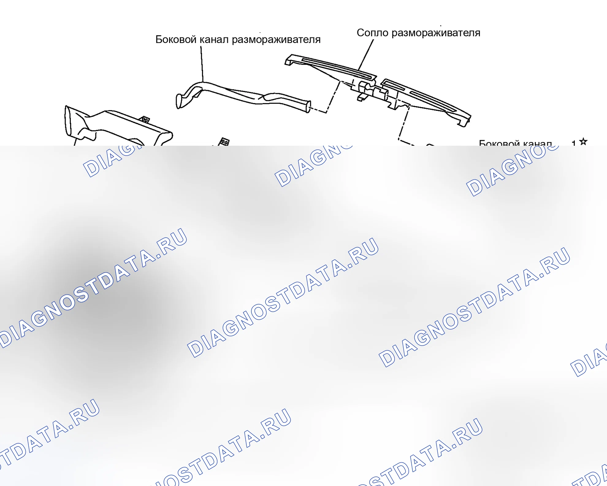 Рис. 173: Компоновка компонентов. Honda Logo I