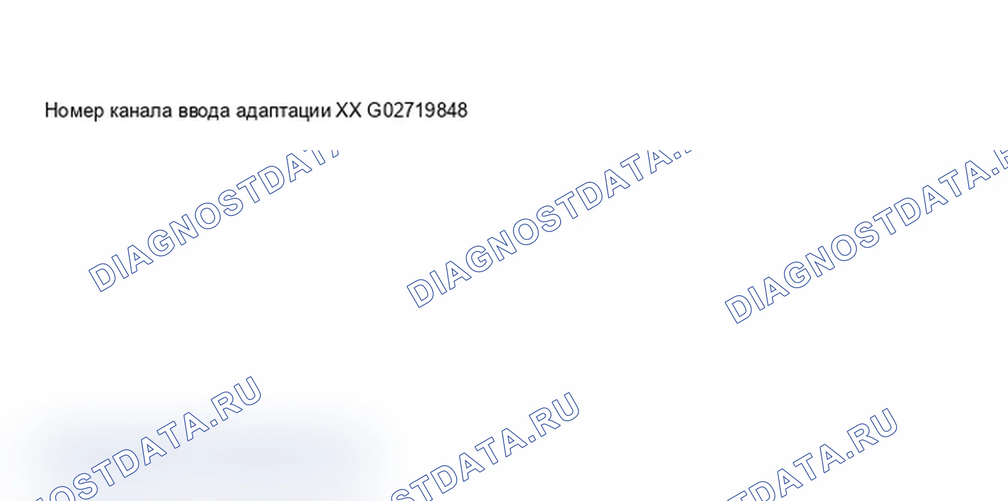 Рис. 91: Дисплей сканирующего прибора VAG 1551 - индикатор напоминания о ТО, интервал между инспекциями - время в днях (2 из 8). Audi A6 C5