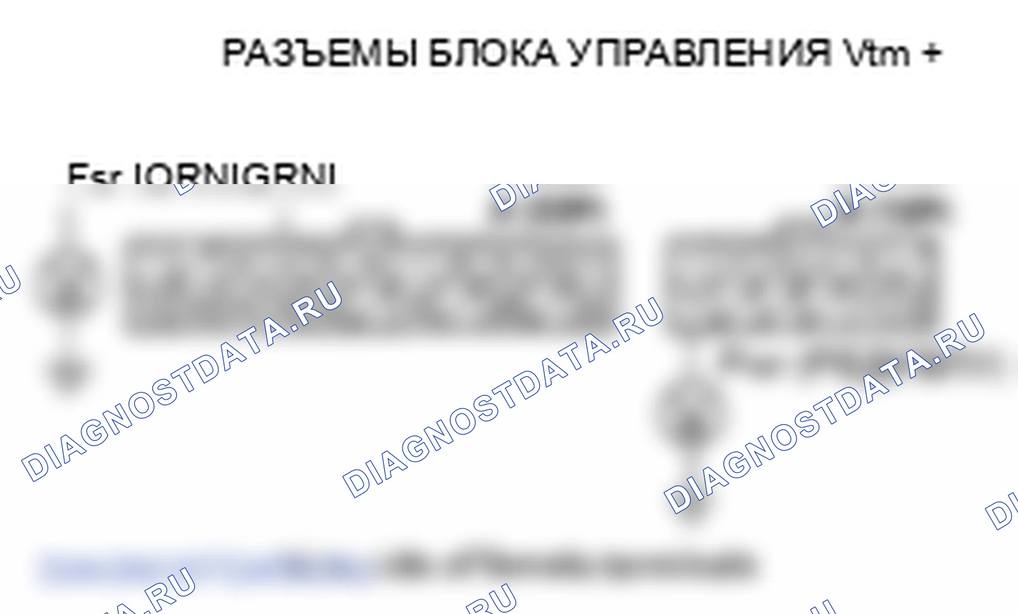 Рис. 35: Реле расшифровка кода ошибки 44-1: Vtm-4. Honda Ridgeline I рестайлинг