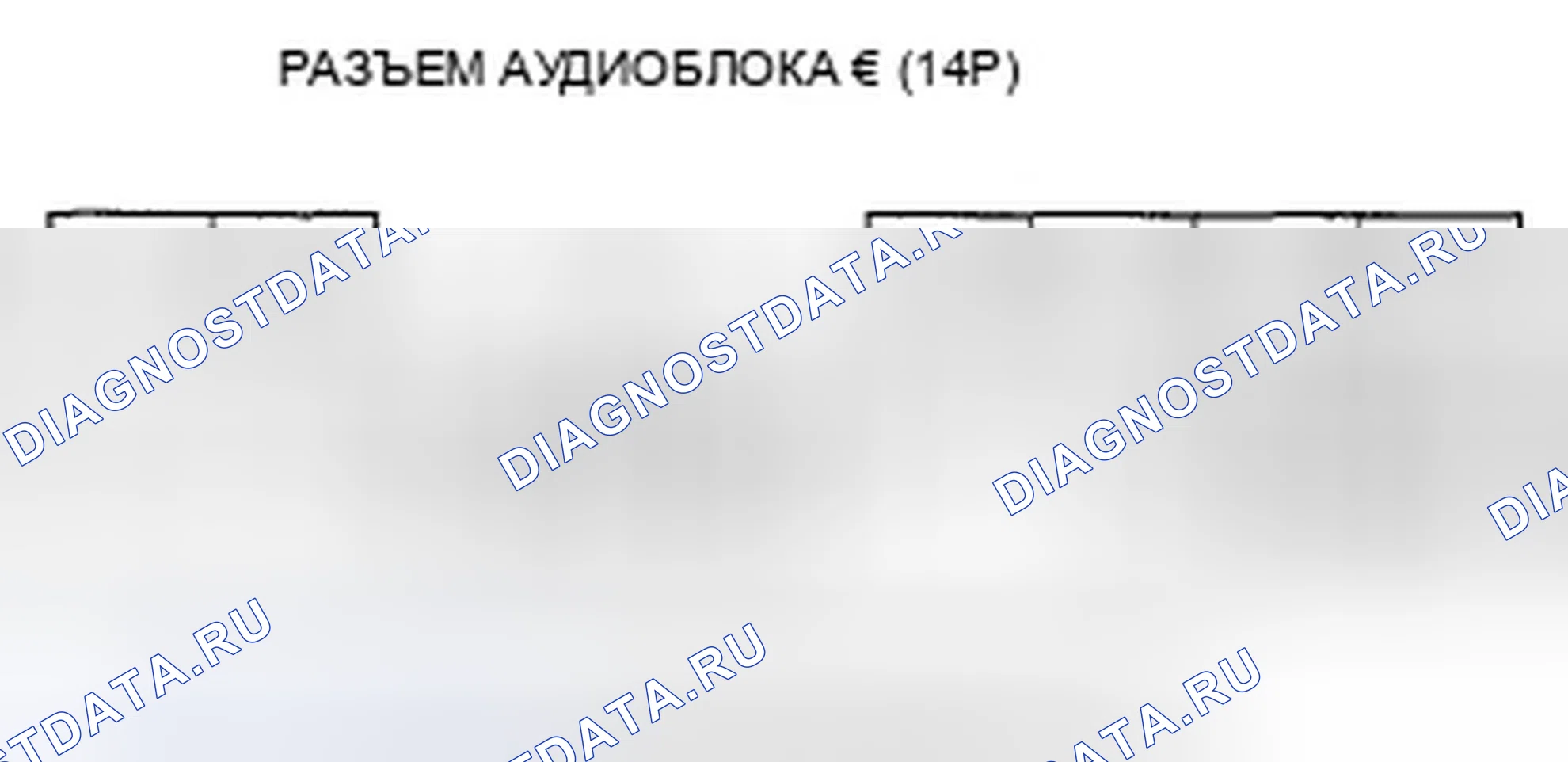 Рис. 222. Honda Pilot II