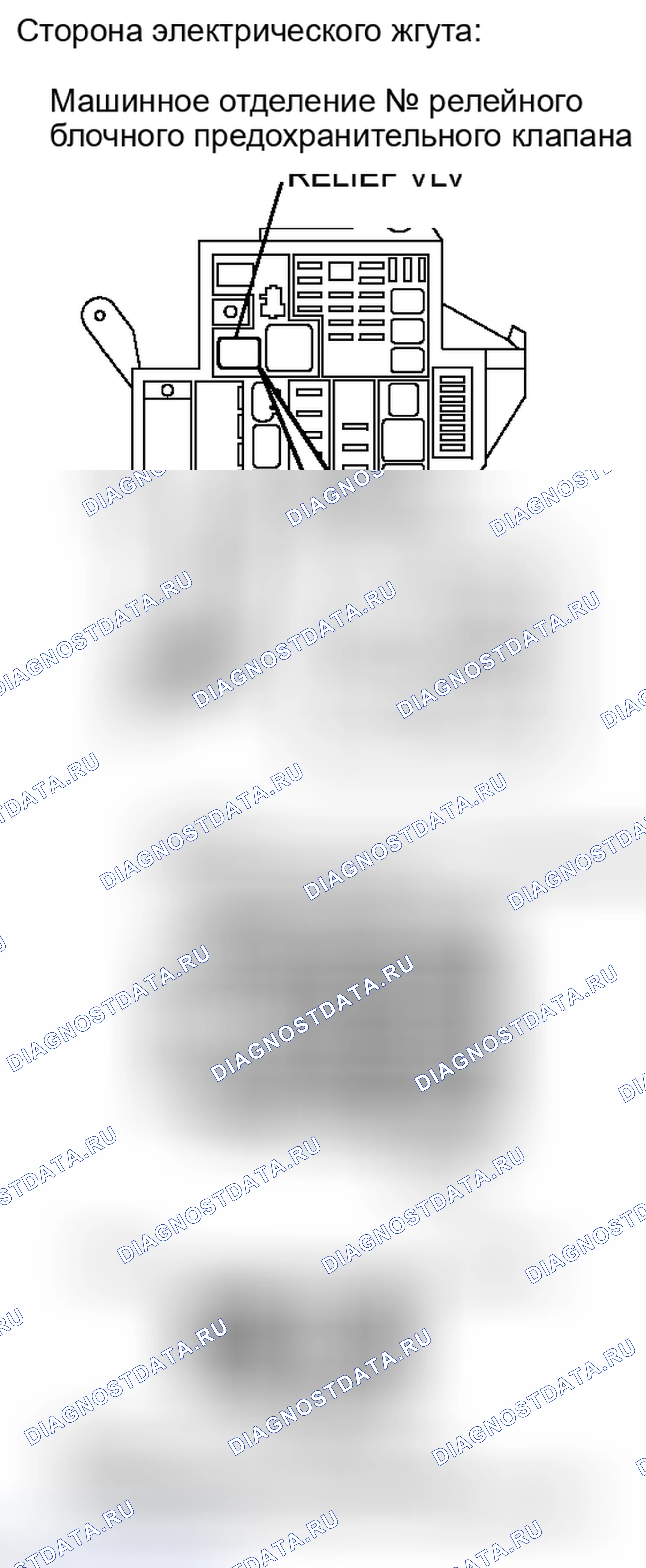 Рис. 198. Haval H6S I