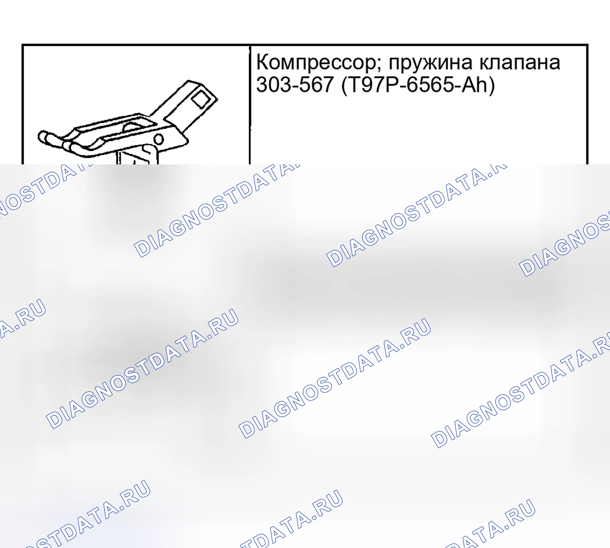 Рис. 2291: Специальный инструмент(ы). Ford Pickup F250 Super Duty I