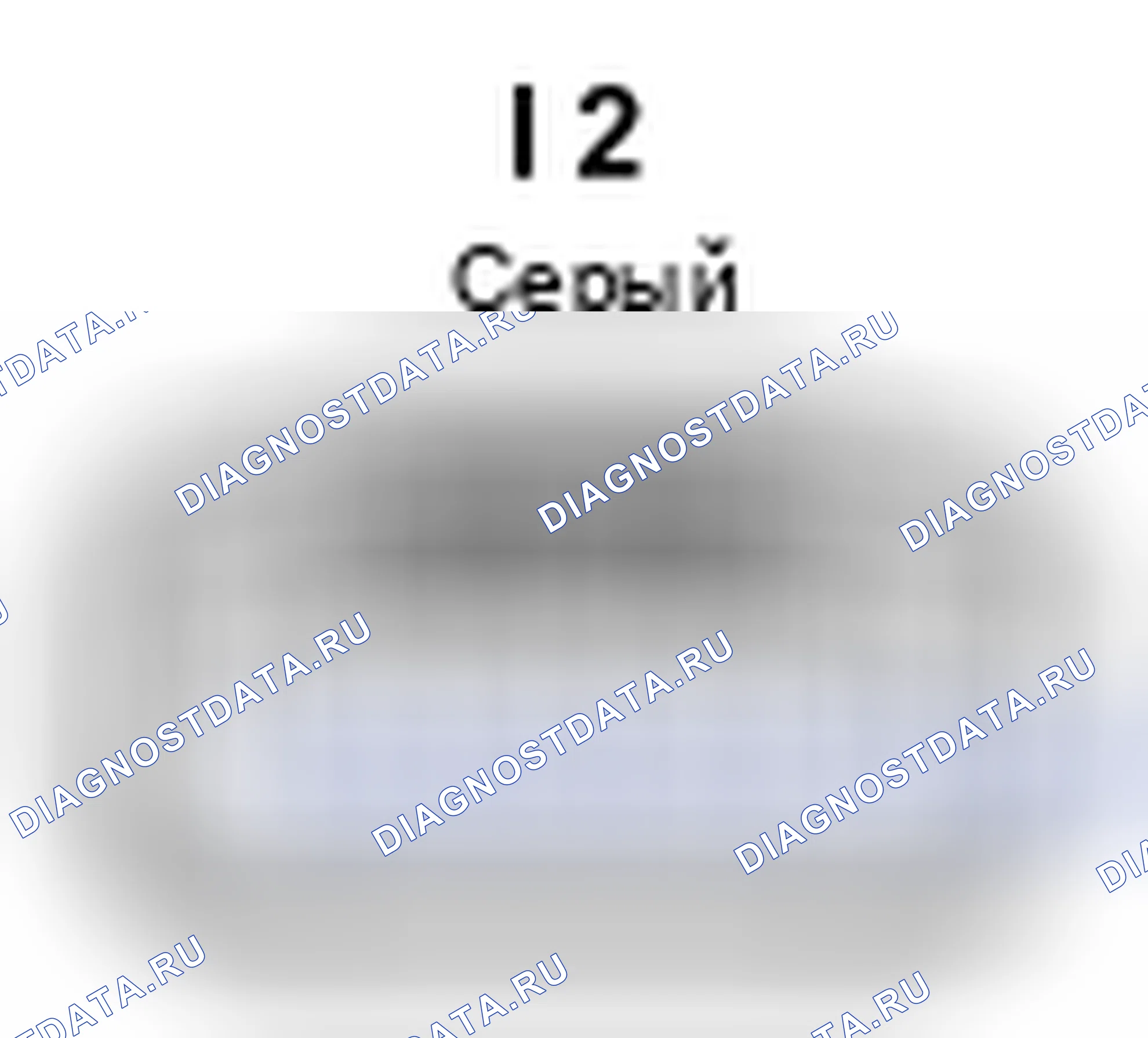 Рис. 671: Вид с торца разъема катушки зажигания и воспламенителя № 2 (I 2). Toyota Prius II рестайлинг