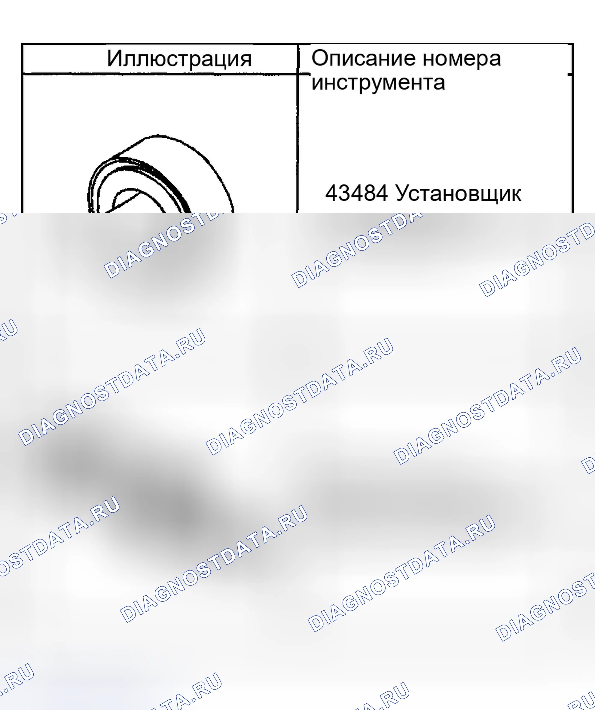 Рис. 907. GMC Sierra 1500 HD 