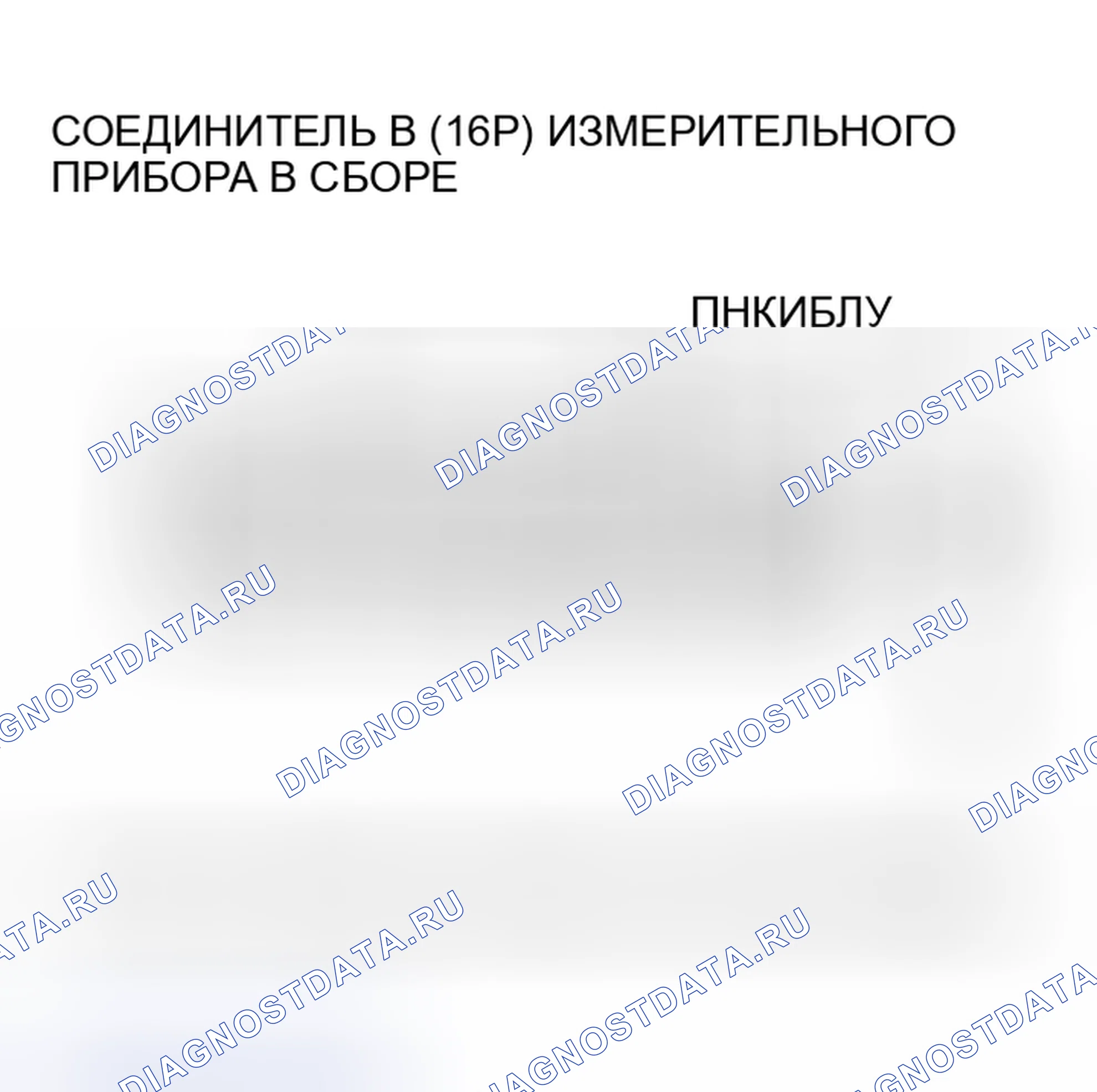 Рис. 288. Acura RSX I