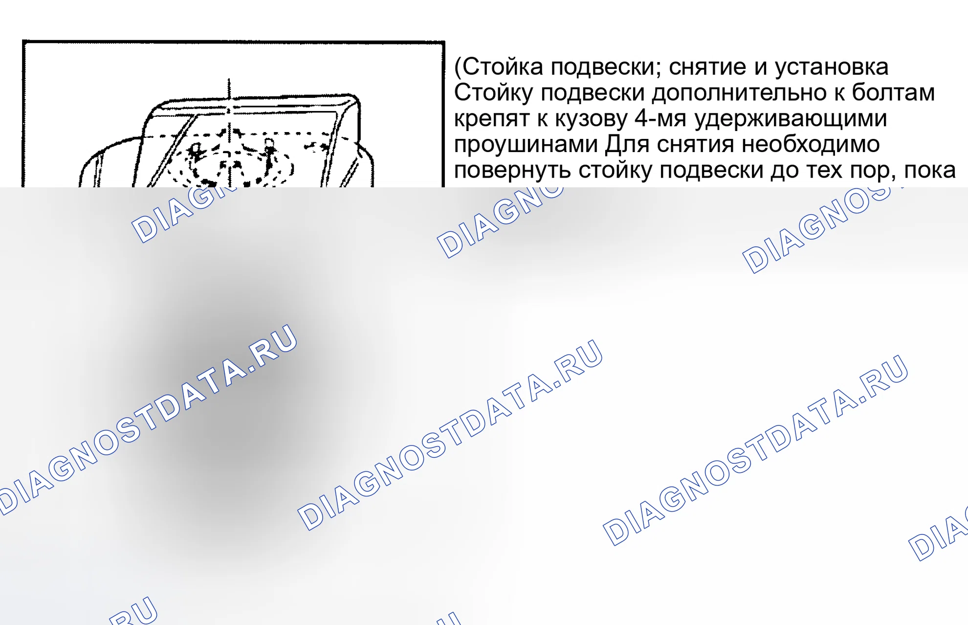 Рис. 13. Volkswagen Passat B4