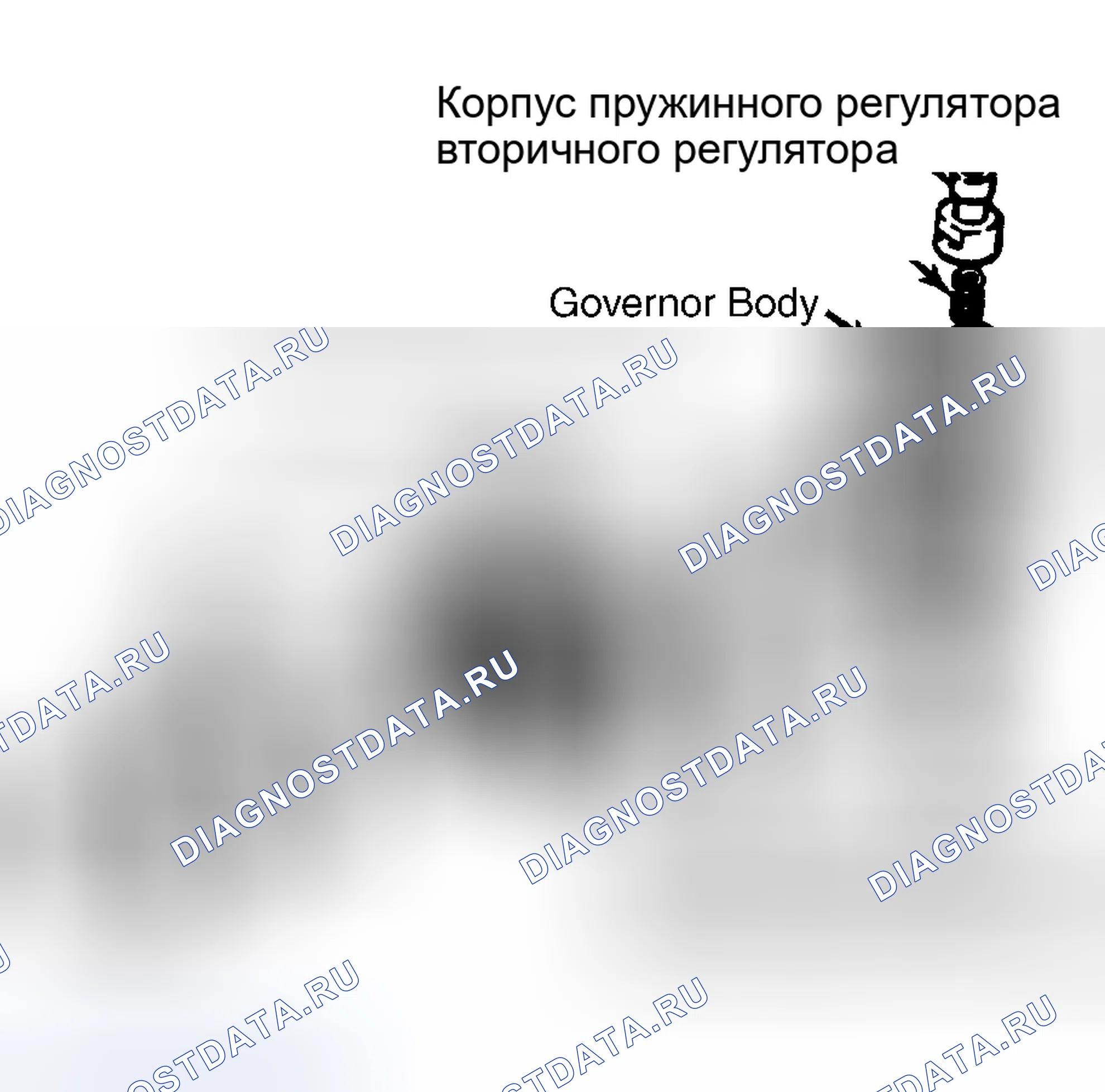 Рис. 58: Разборка. Nissan 200SX S12