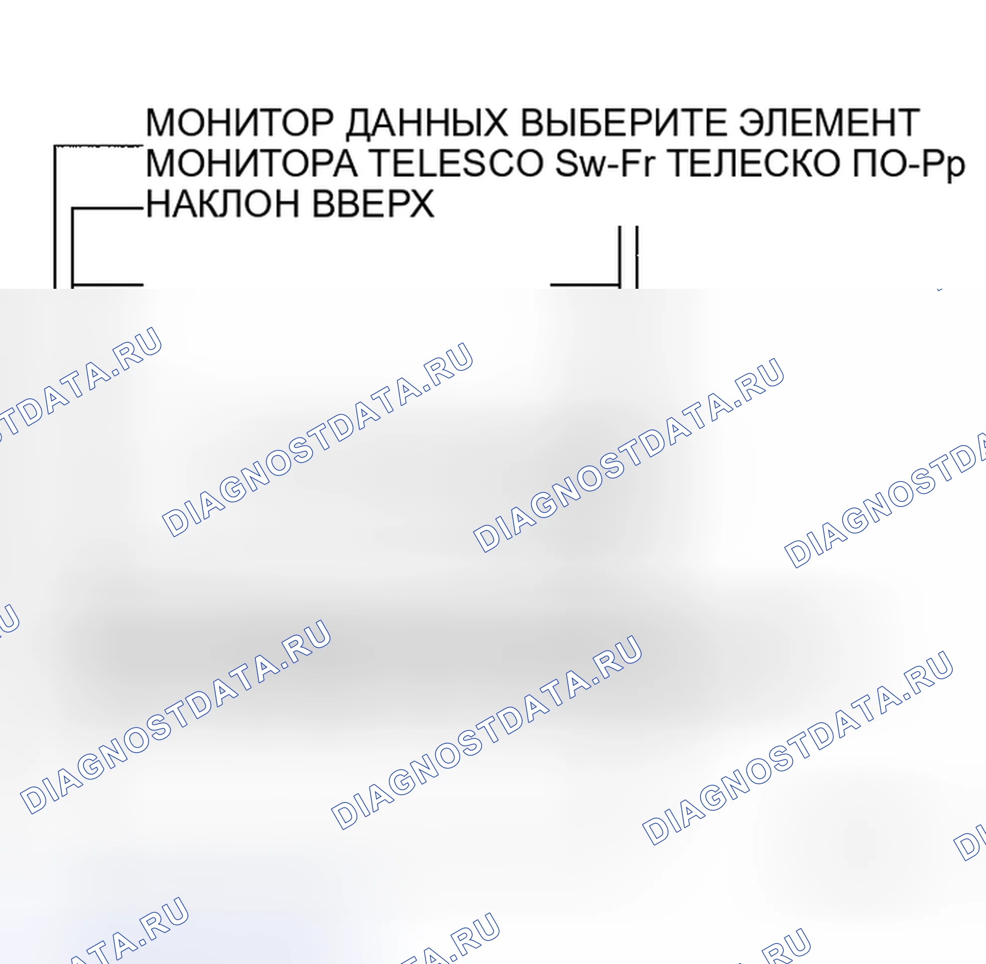 Рис. 125: ПРОВЕРКА ЦЕПИ ТЕЛЕСКОПИЧЕСКОГО ПЕРЕКЛЮЧАТЕЛЯ РУЛЕВОГО УПРАВЛЕНИЯ ADP. Honda Prelude I