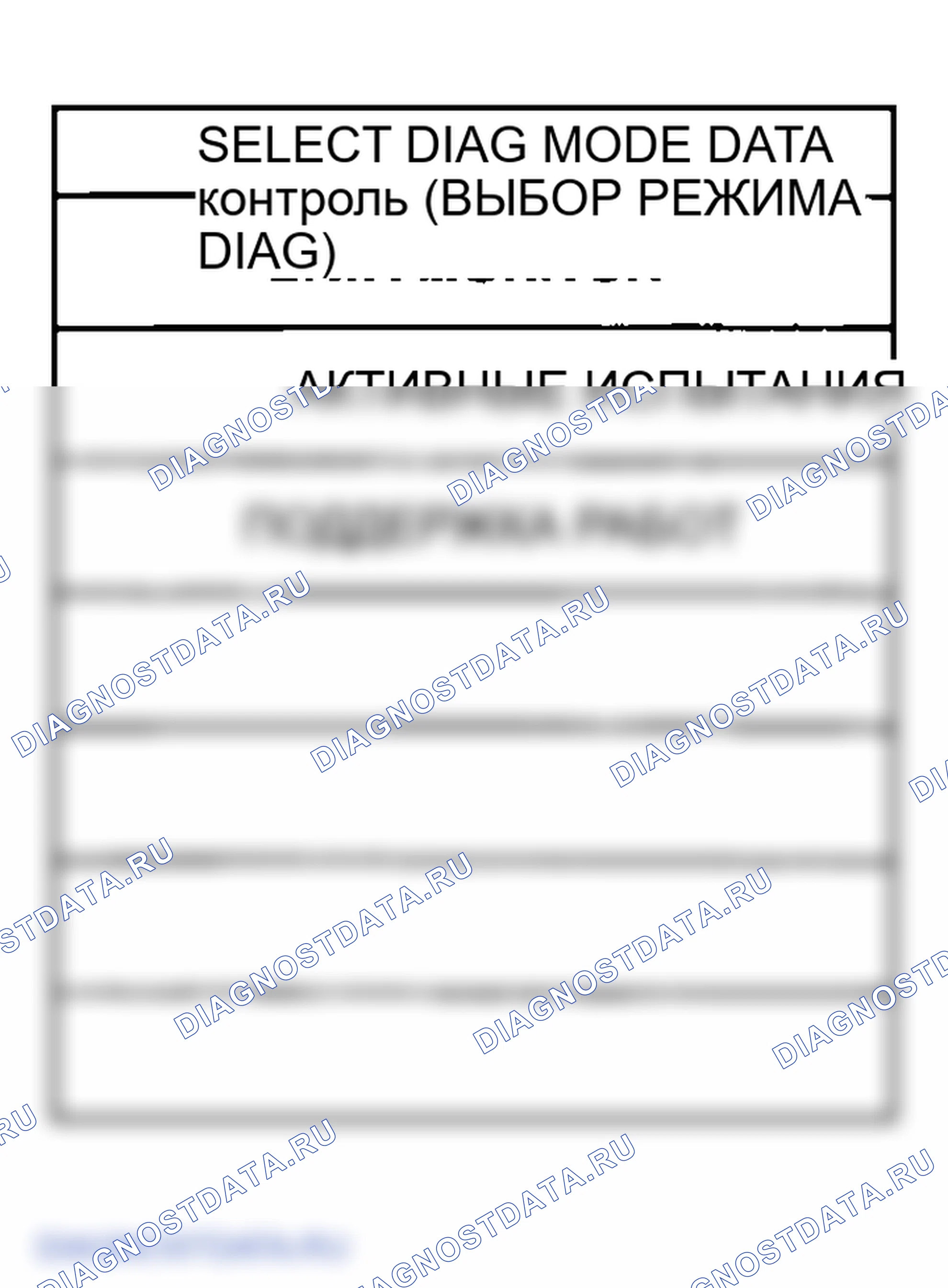 Рис. 8. Infiniti FX45 I