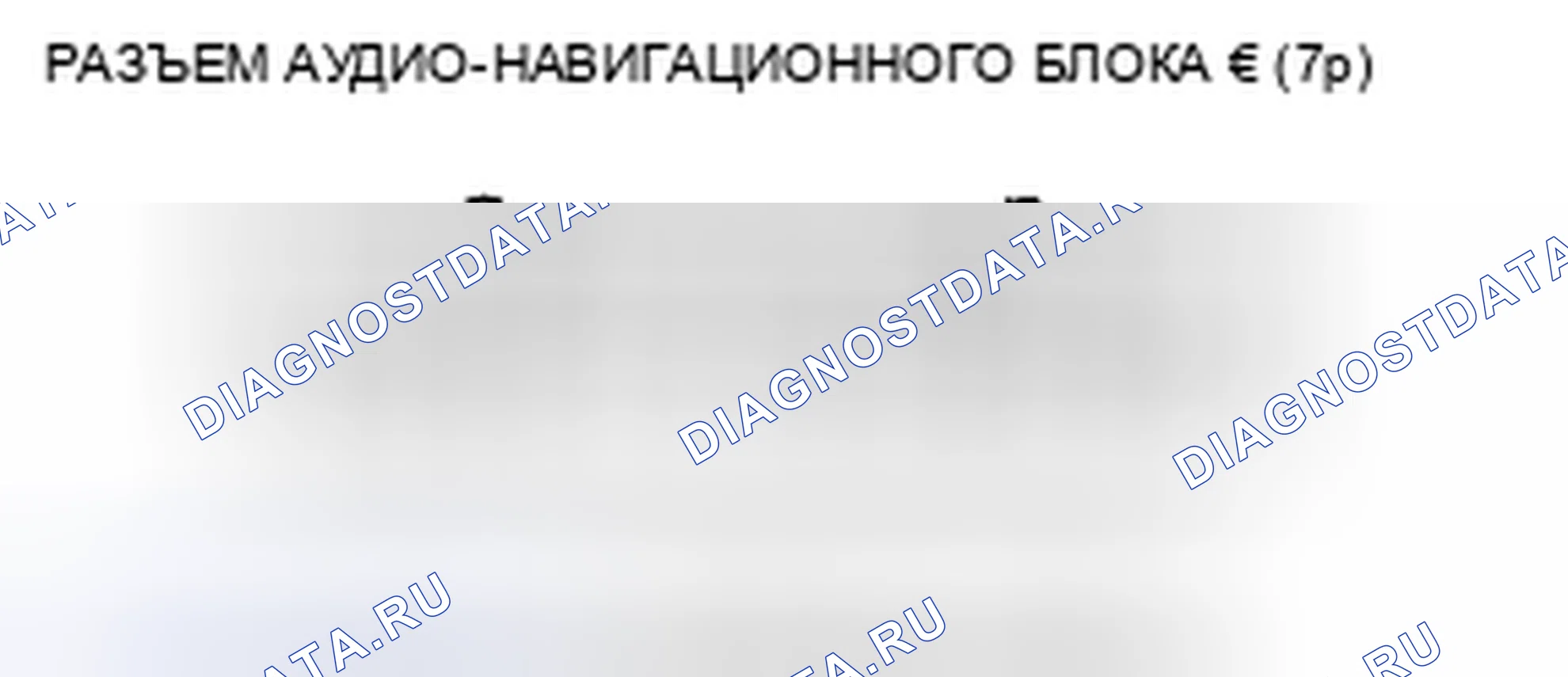 Рис. 136. Honda Insight ZE2 рестайлинг
