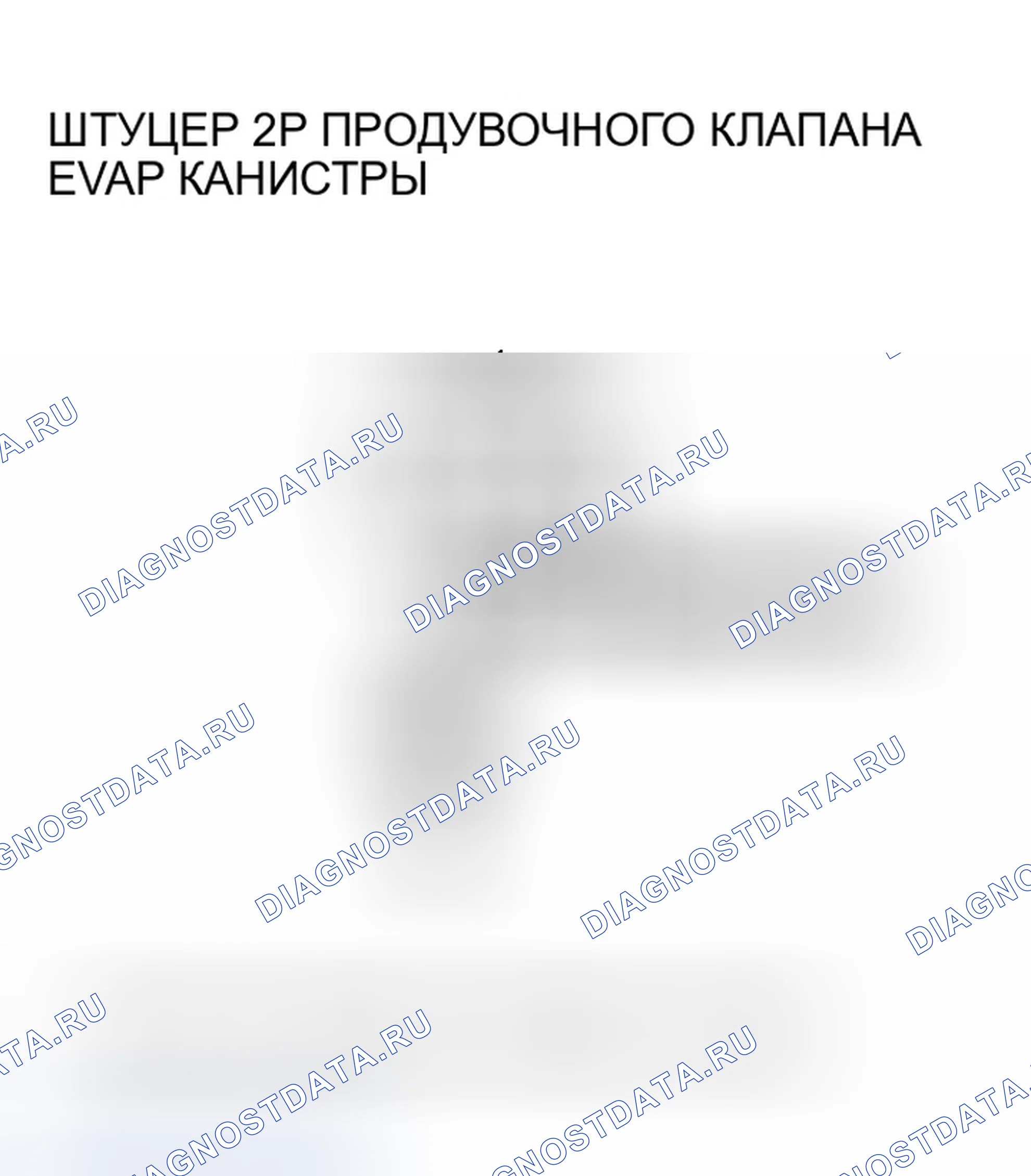 Рис. 25. Honda Pilot I рестайлинг