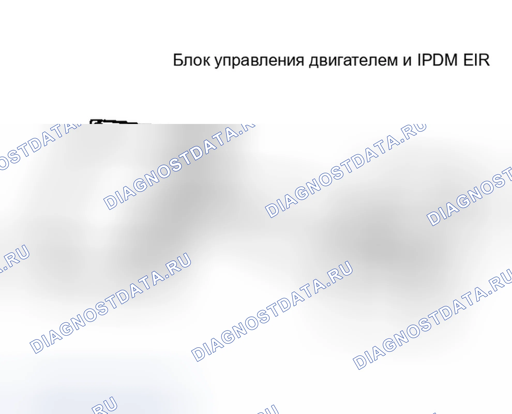 Рис. 140. Infiniti FX35 I
