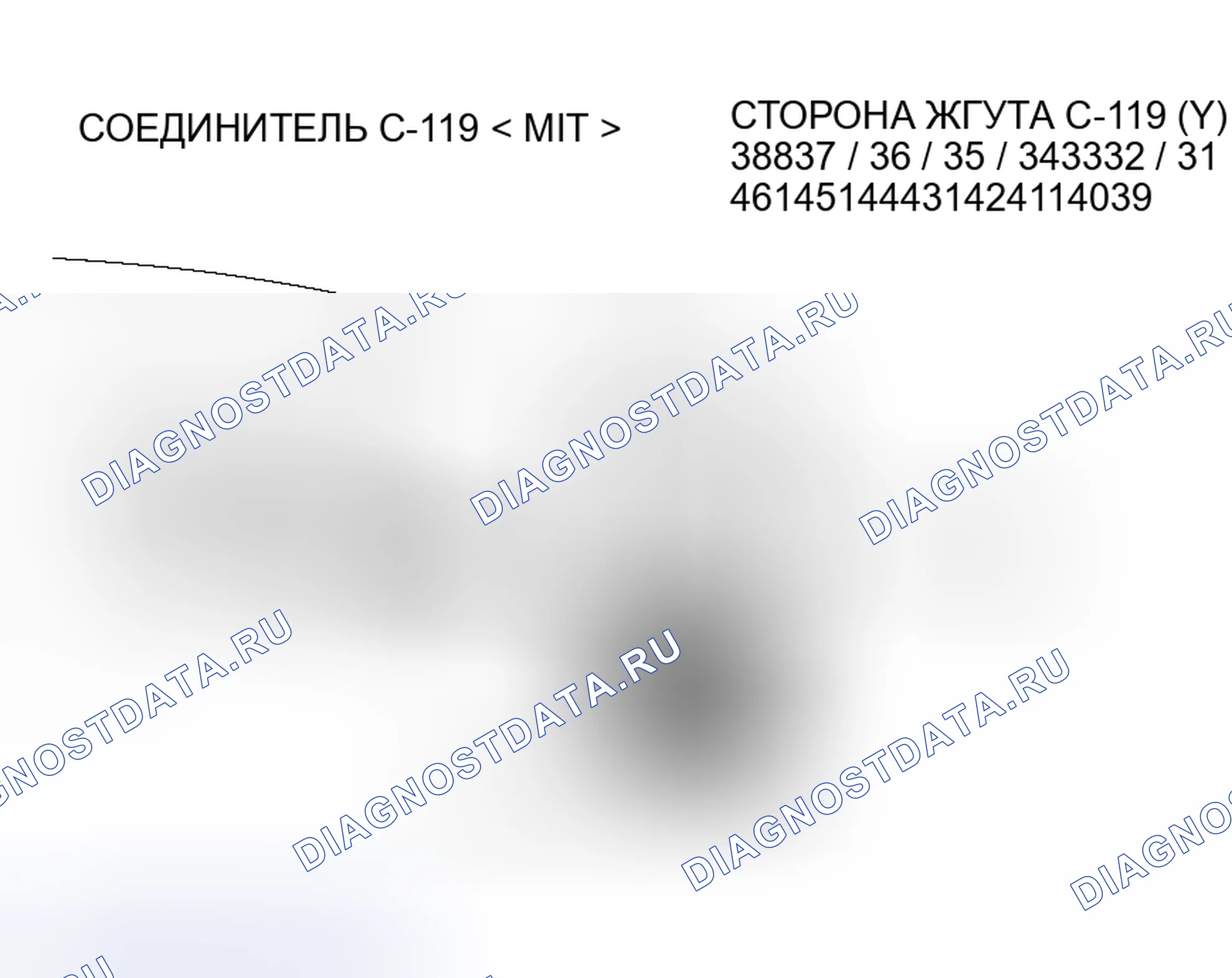Рис. 307. Mitsubishi Lancer IX рестайлинг