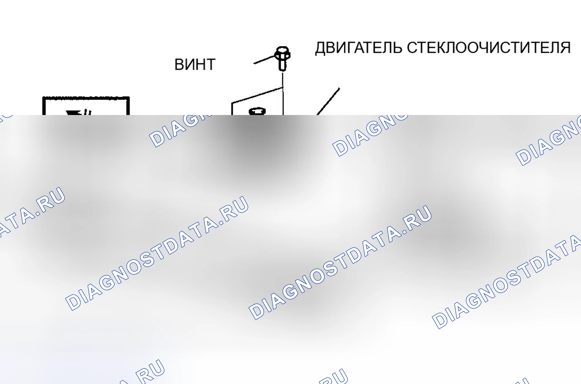 Рис. 7: РАЗБОРКА / СБОРКА ЭЛЕКТРОДВИГАТЕЛЯ СТЕКЛООЧИСТИТЕЛЯ. Mazda RX-8 I