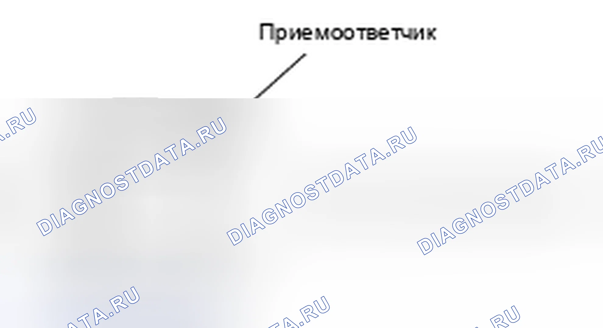 Рис. 175: РАСПОЛОЖЕНИЕ КОМПОНЕНТОВ. Kia Spectra I рестайлинг 2