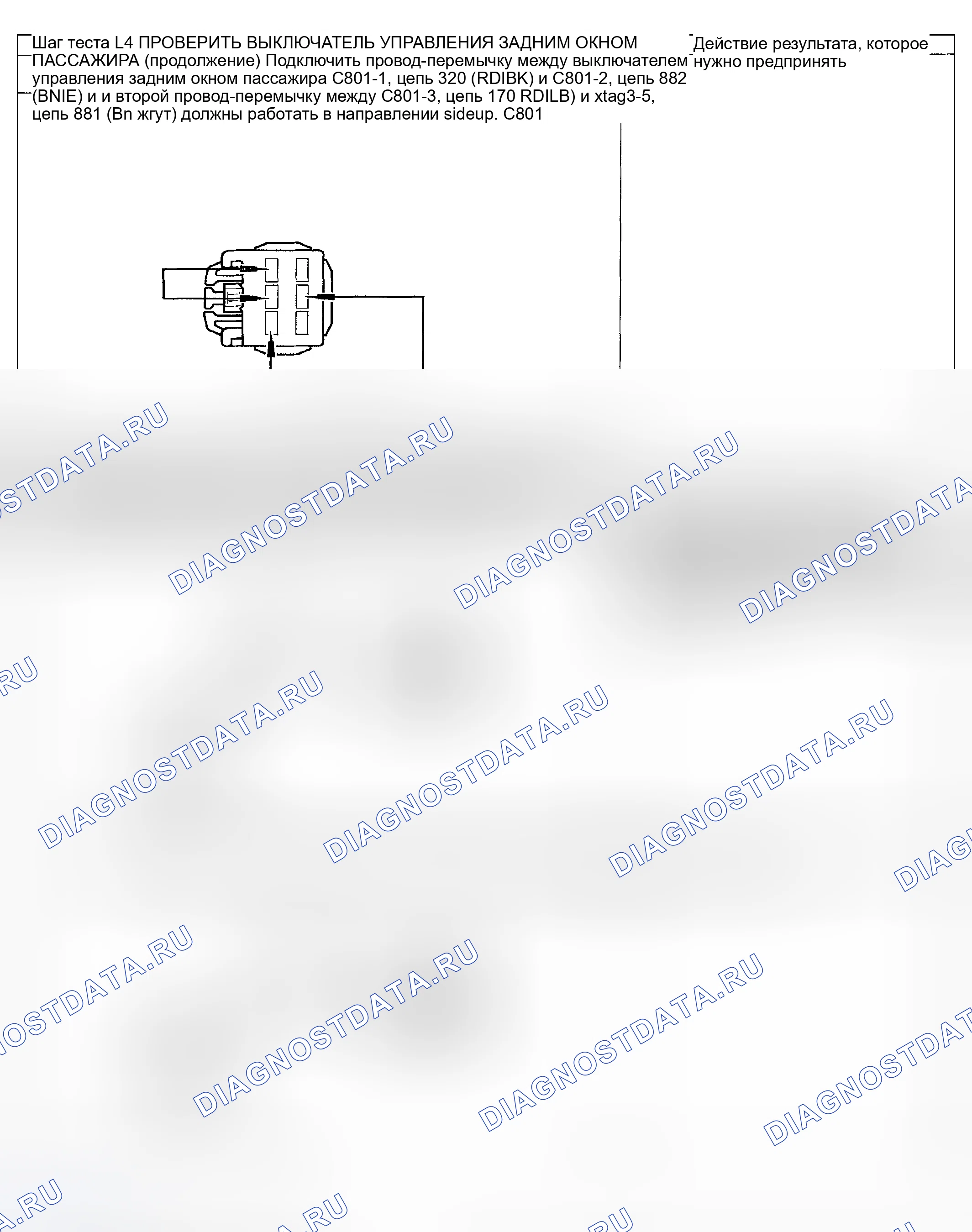 Рис. 185. Mercury Mountaineer II