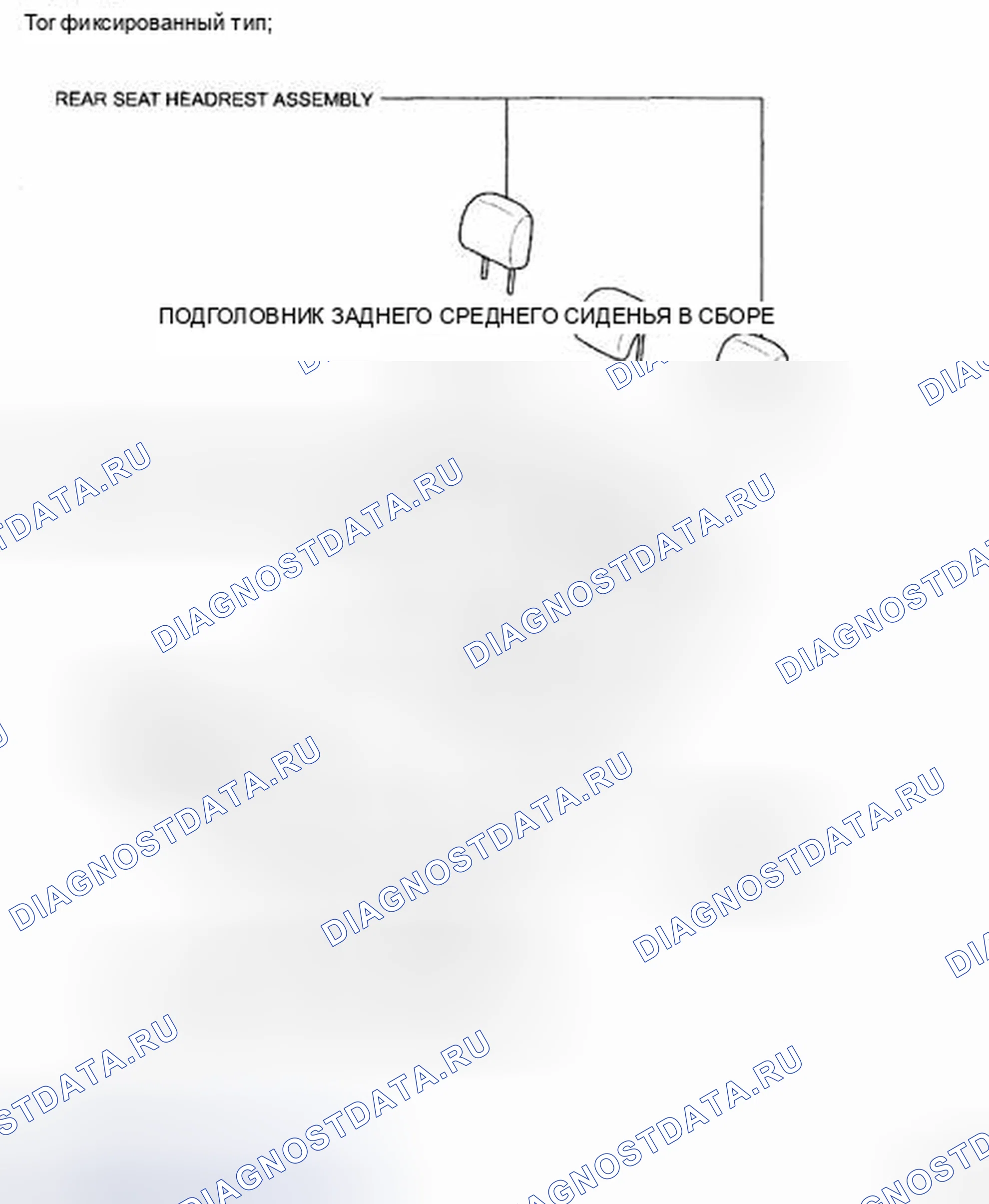 Рис. 11: КОМПОНЕНТЫ. Toyota Camry XV40