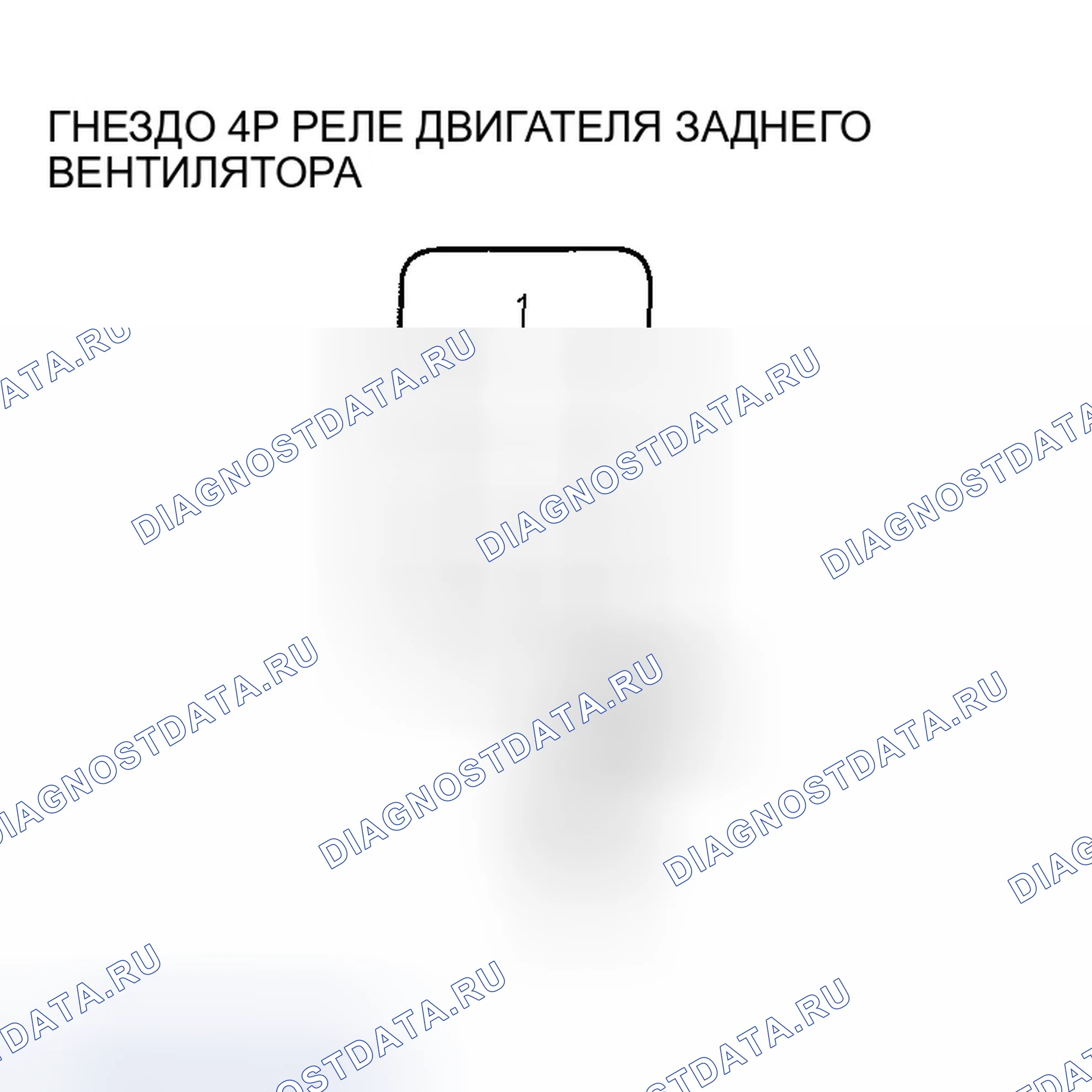 Рис. 141. Honda Odyssey I