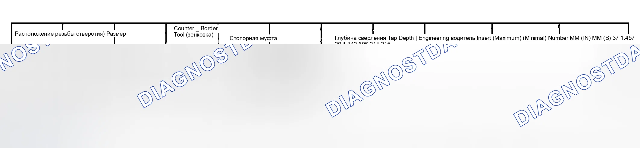 Рис. 907. Hyundai Terracan I