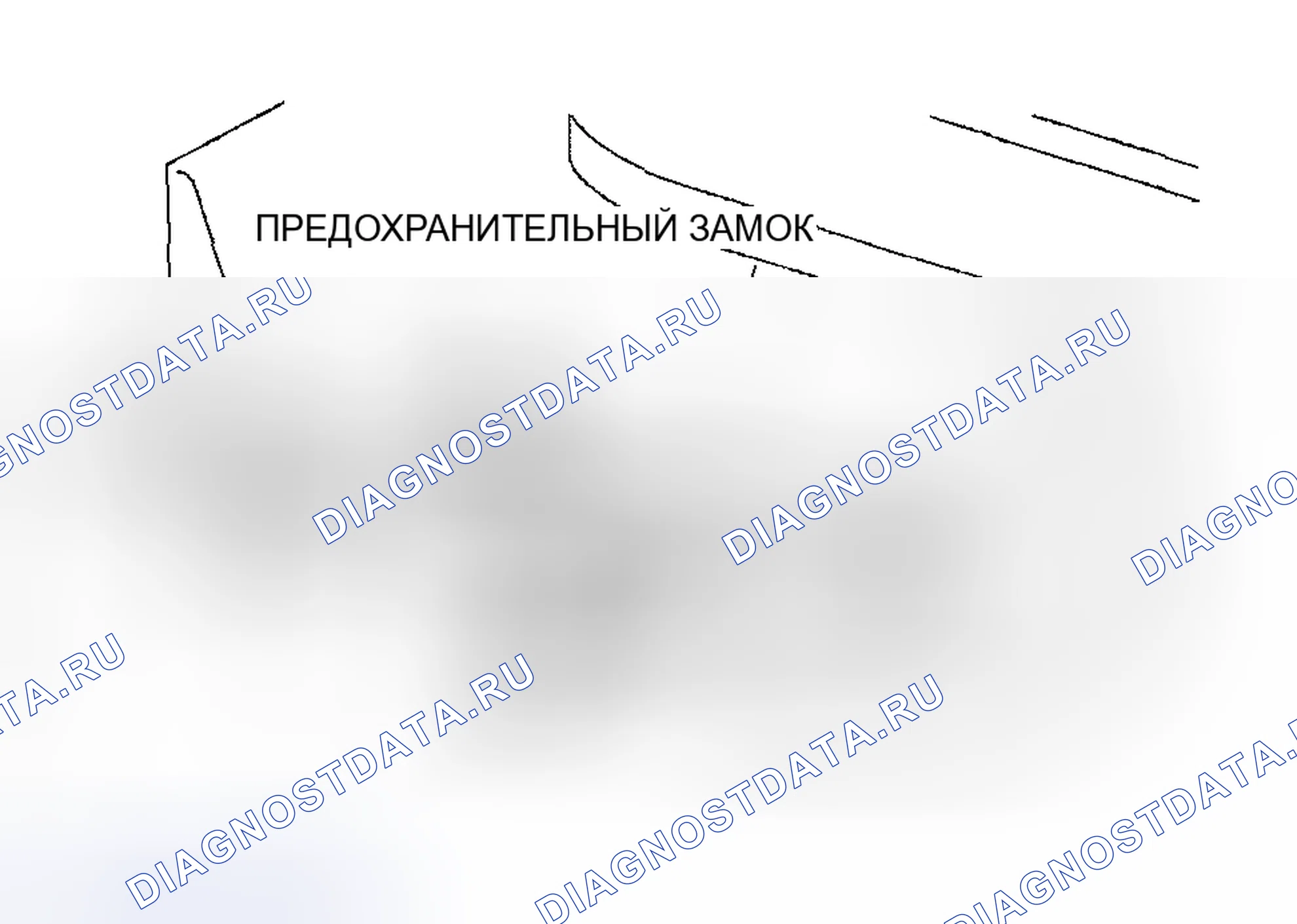 Рис. 948. Mazda 6 GH рестайлинг