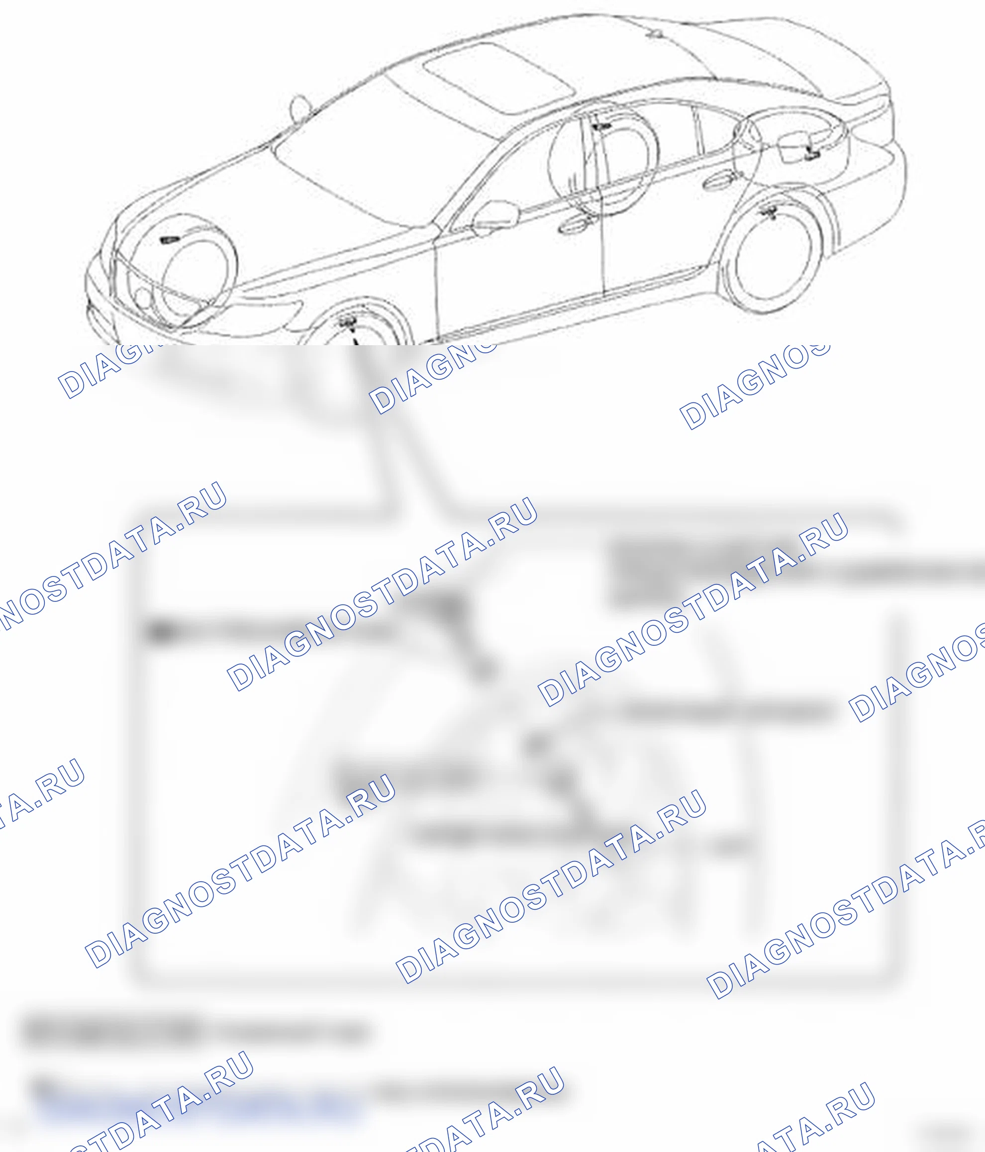 Рис. 34: КОМПОНЕНТЫ. Lexus LS IV