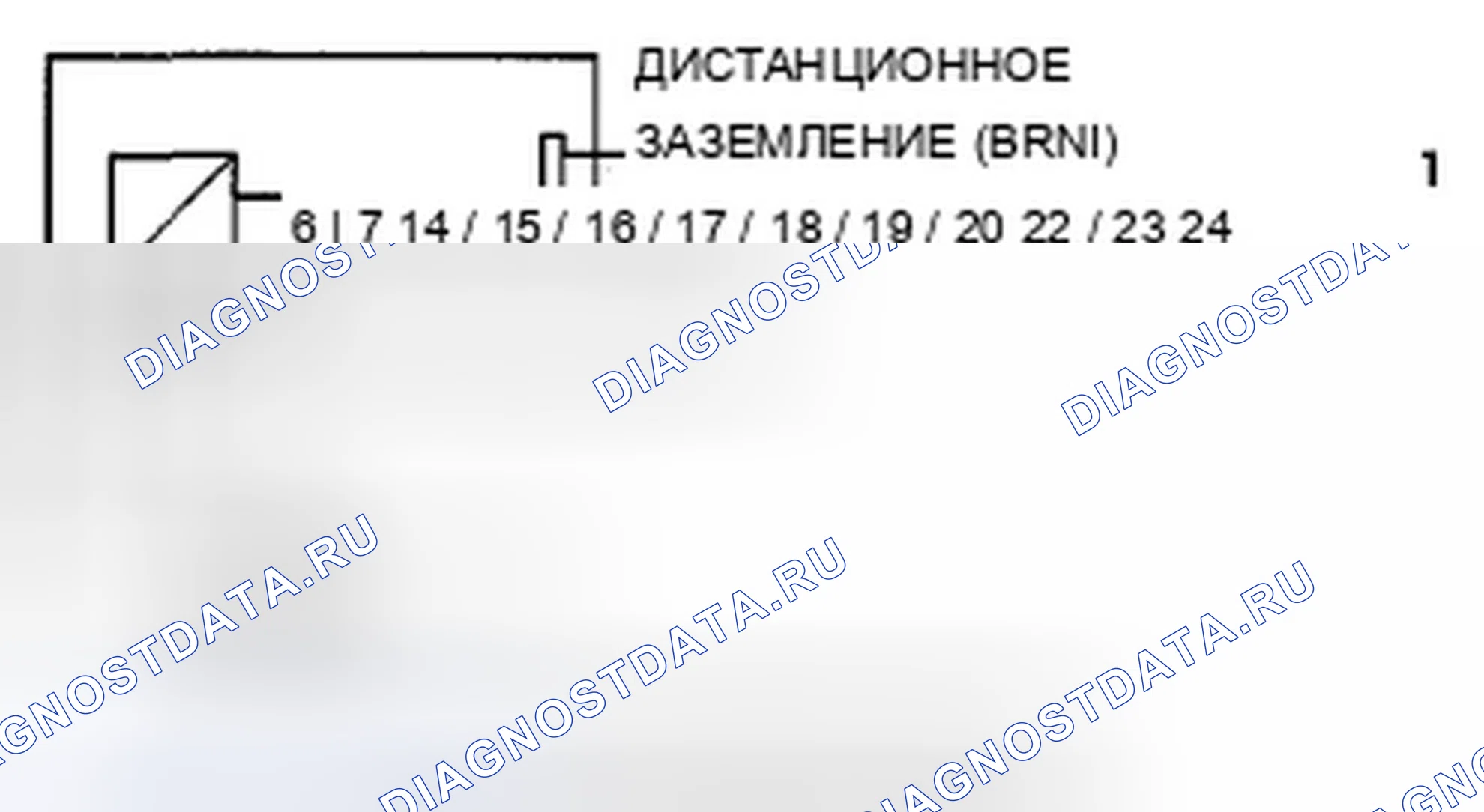 Рис. 820: Удаленный переключатель аудио не работает должным образом (с аудио ELS). Acura TSX II