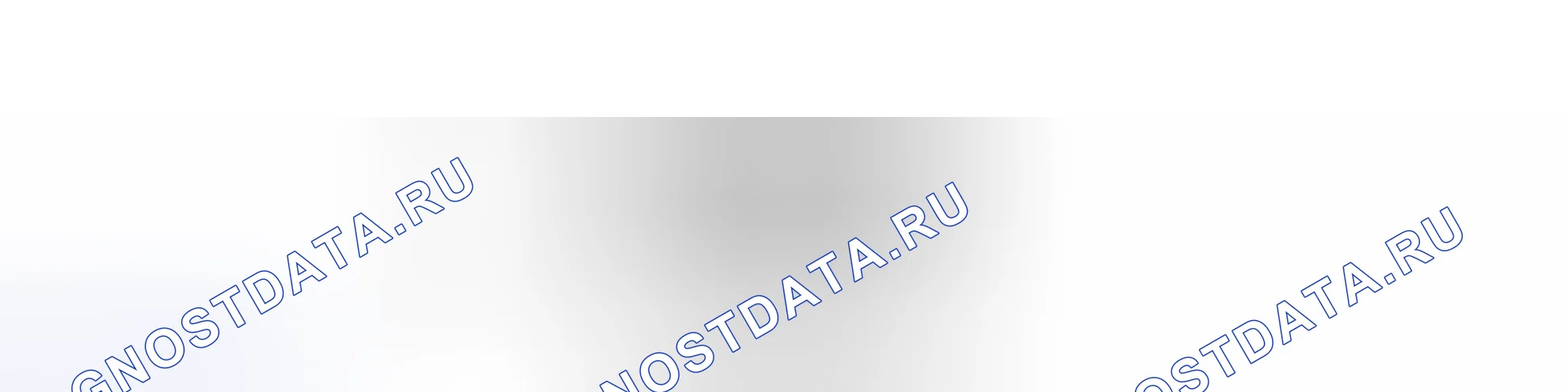 Рис. 25. Toyota Sienna III